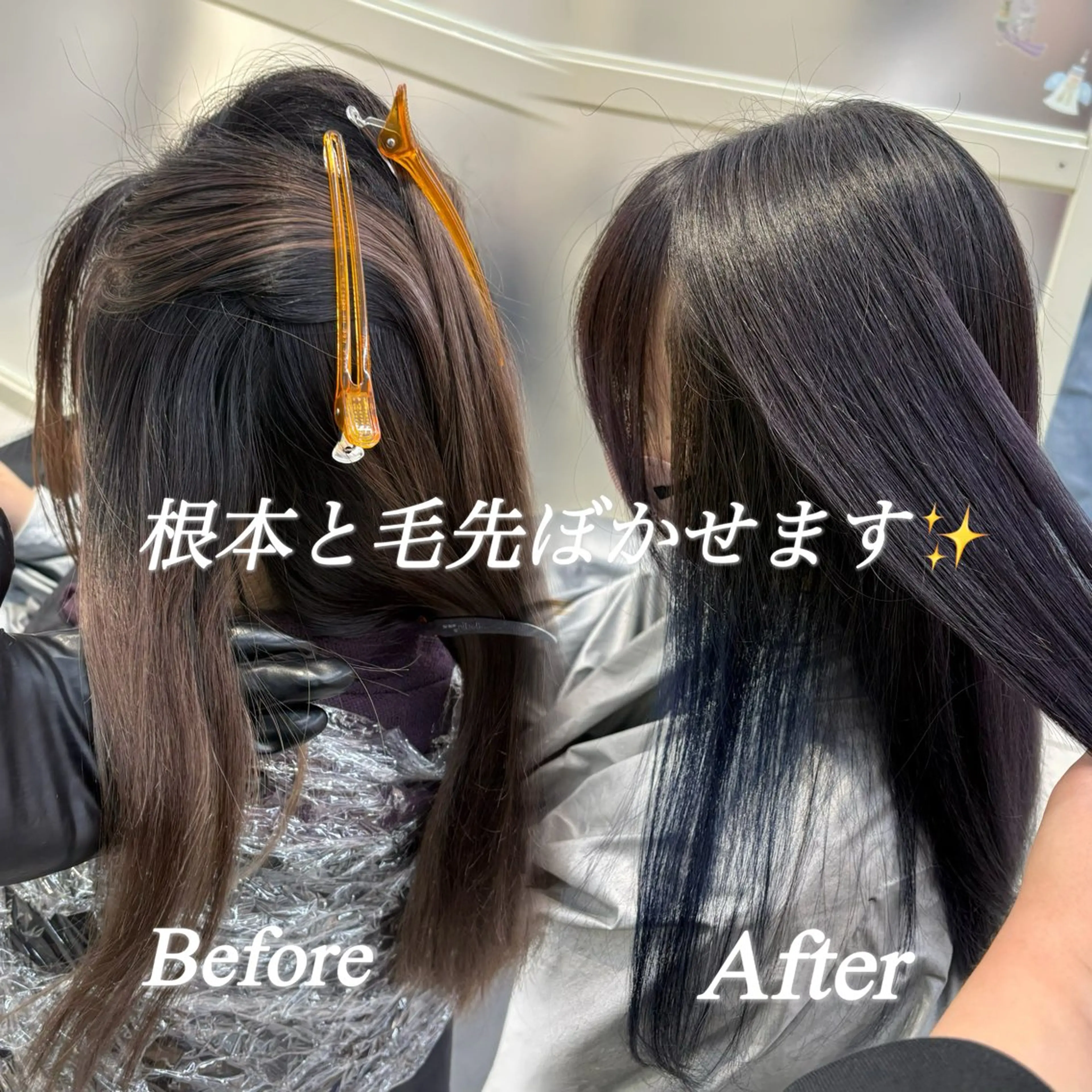 ヘアカラー トリートメント よねけん/美髪/艶髪 𝗰𝗼𝗹𝗼𝗿のヘアスタイル