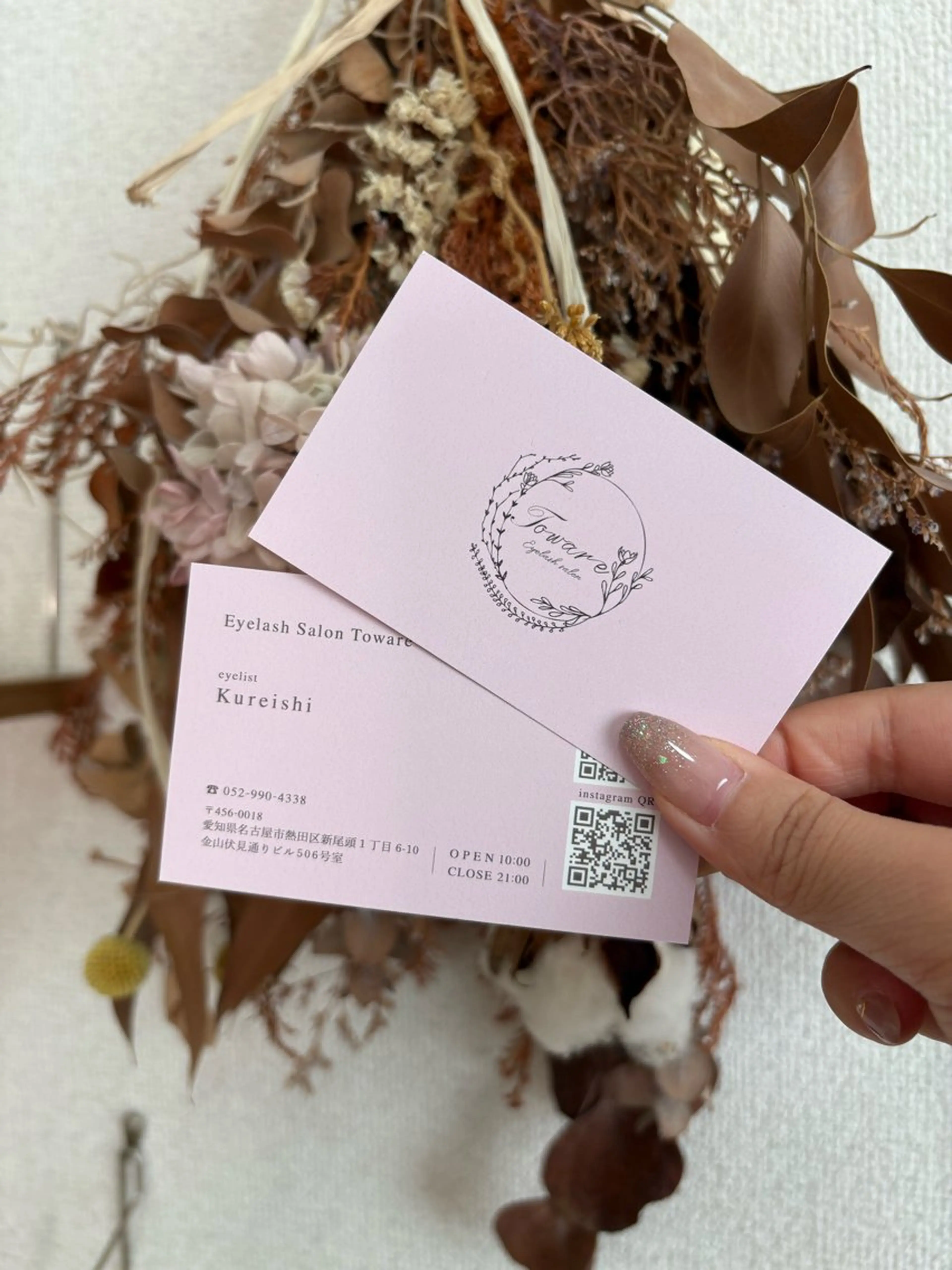 アイブロウ Toware【トワレ】所属・Toware SUMIDAのマツエク・マツパデザイン