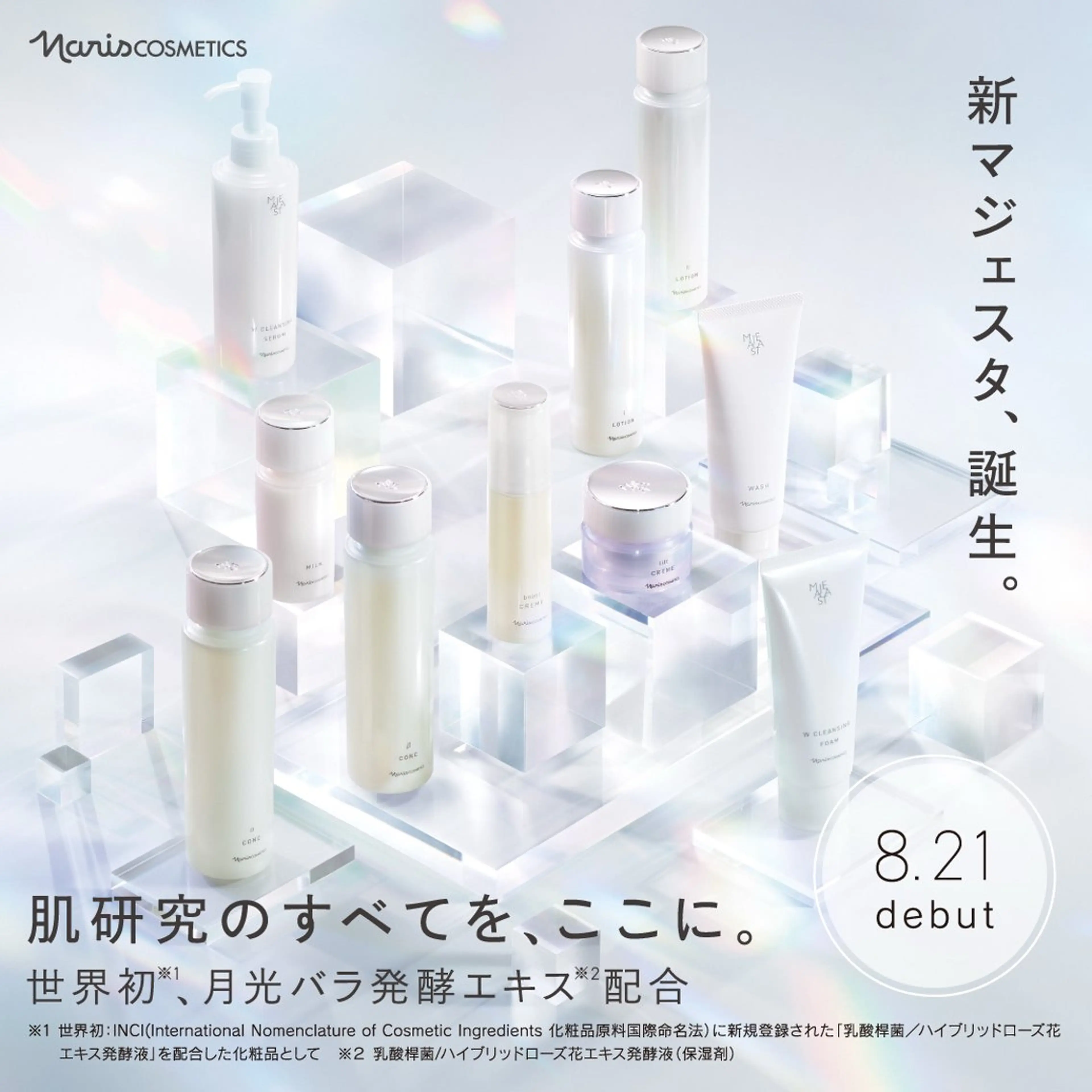 エステ beautysalon Lily所属・Yamaguchi Erikaのエステ・リラクイメージ