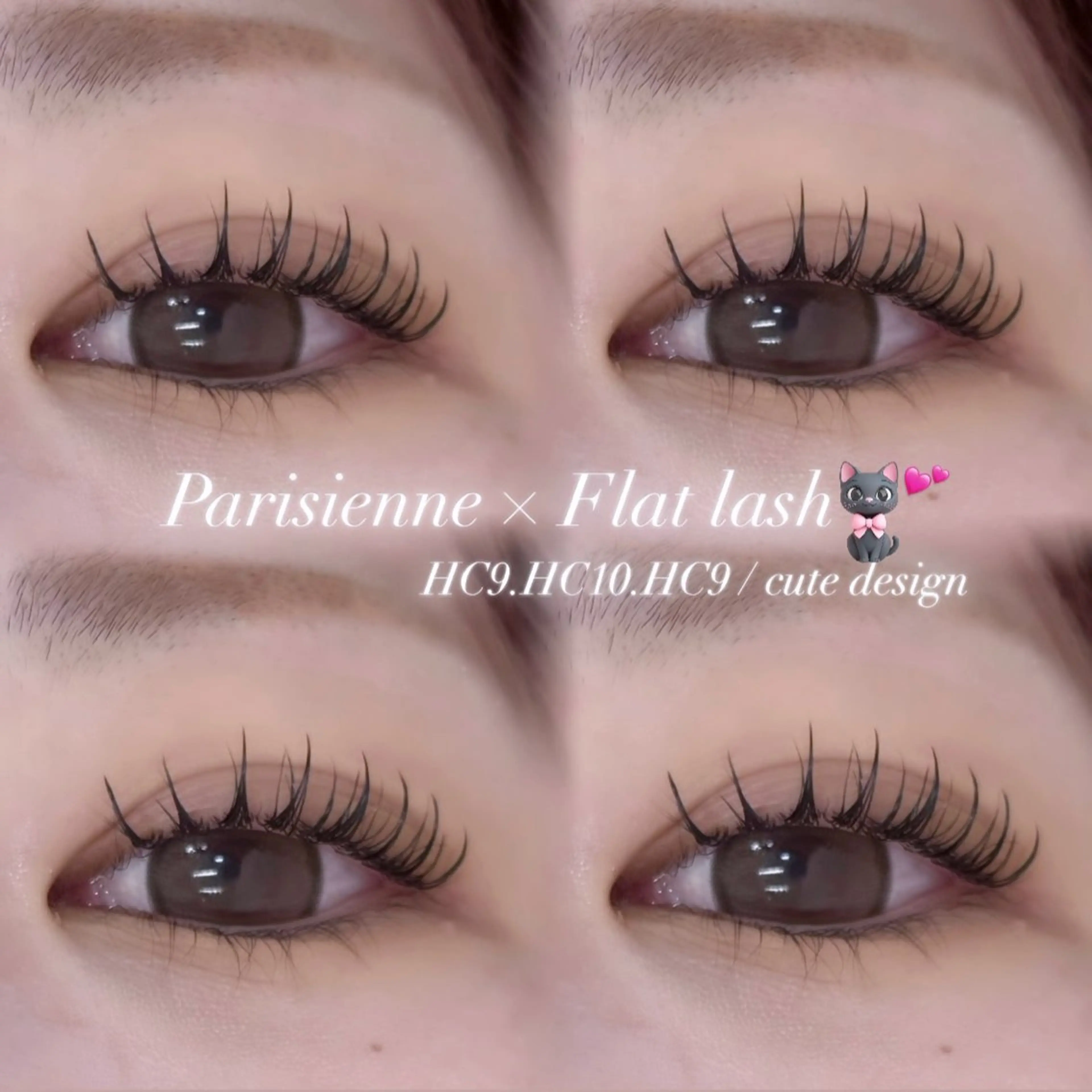 パリエク 🩶 パリジェンヌ×フラットラッシュ 80本 🩶の写真