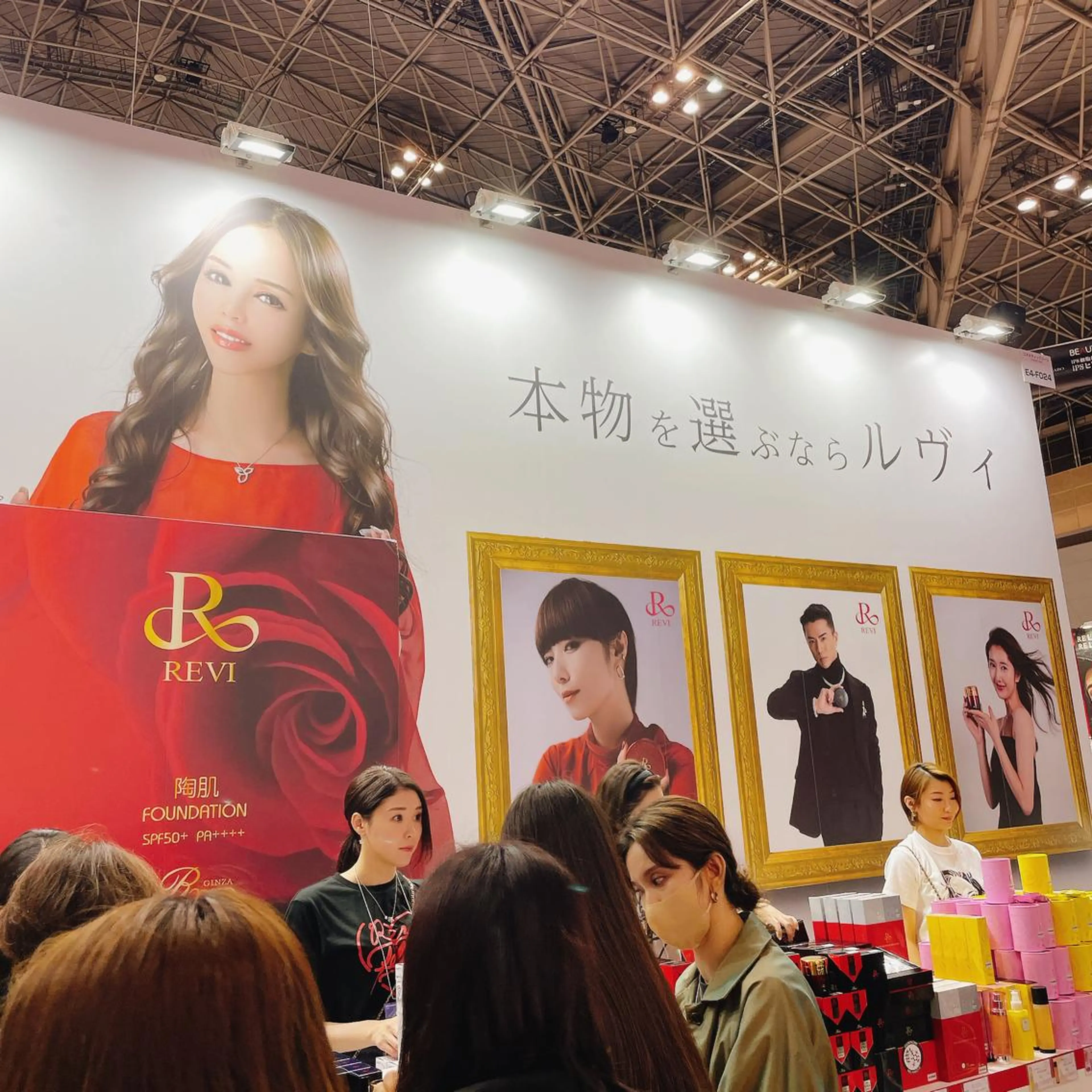 伊藤 順子のその他イメージ