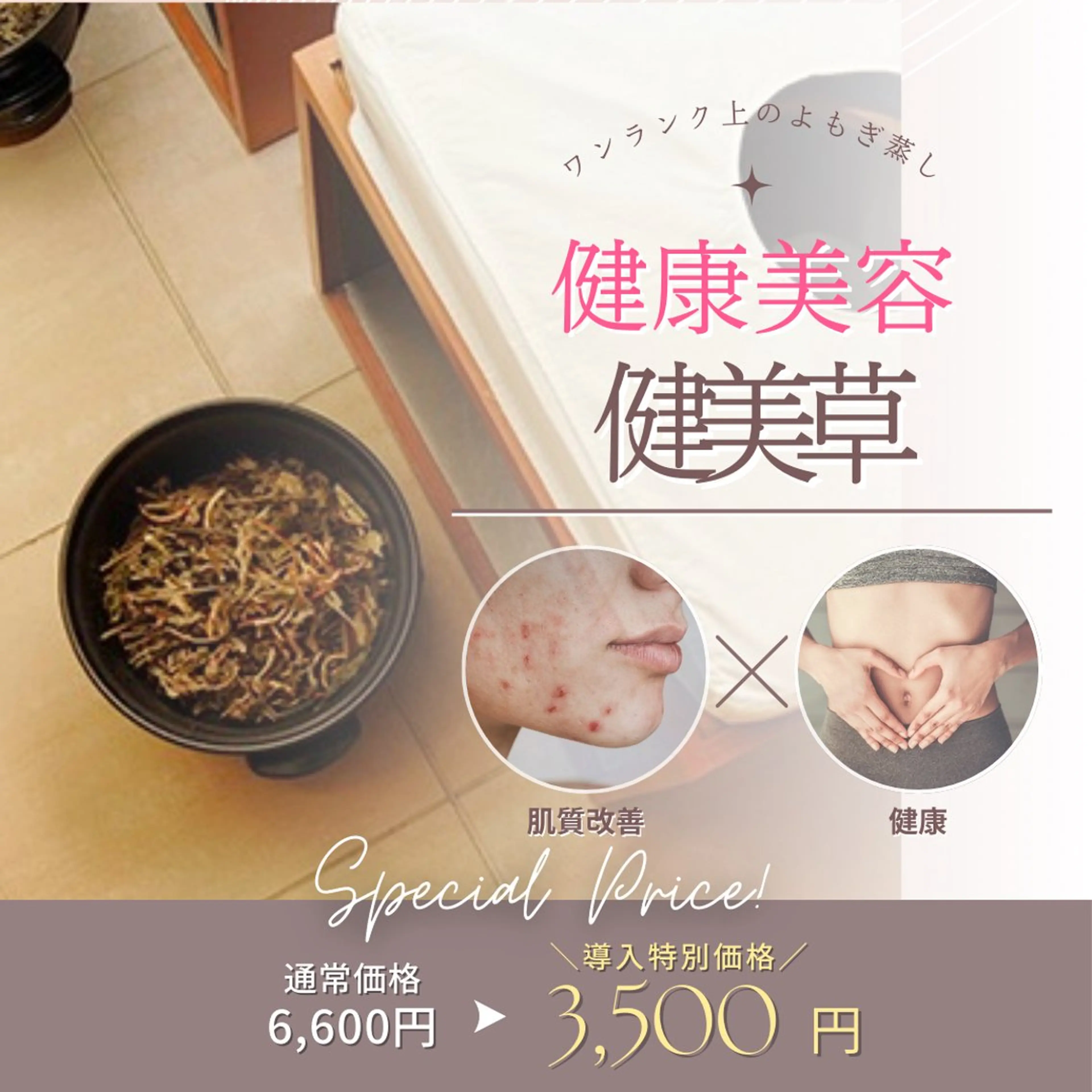 Belle beauty salon所属・Bellebeau tysalonのエステ・リラクイメージ