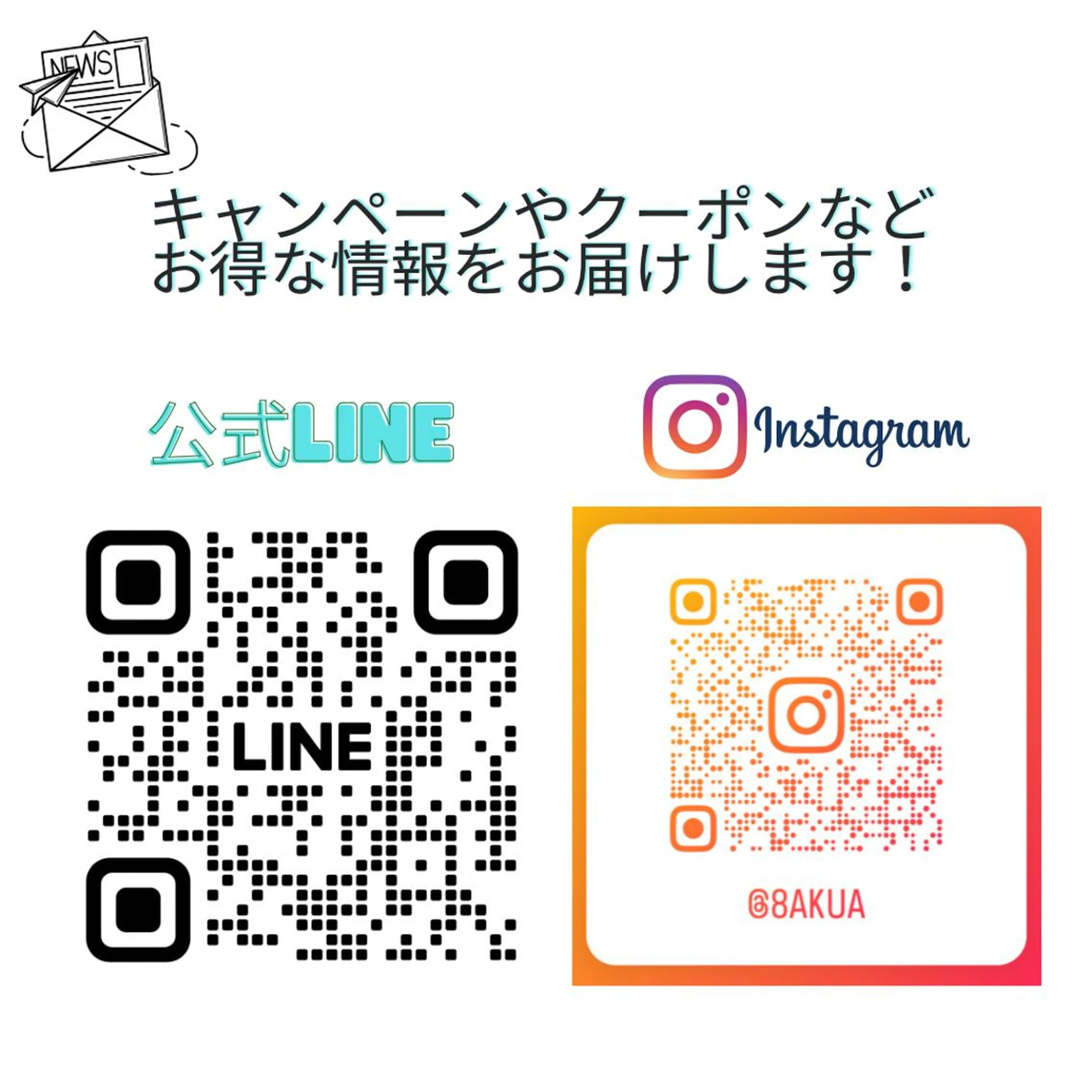 akua... 【肌質管理専門】のその他イメージ