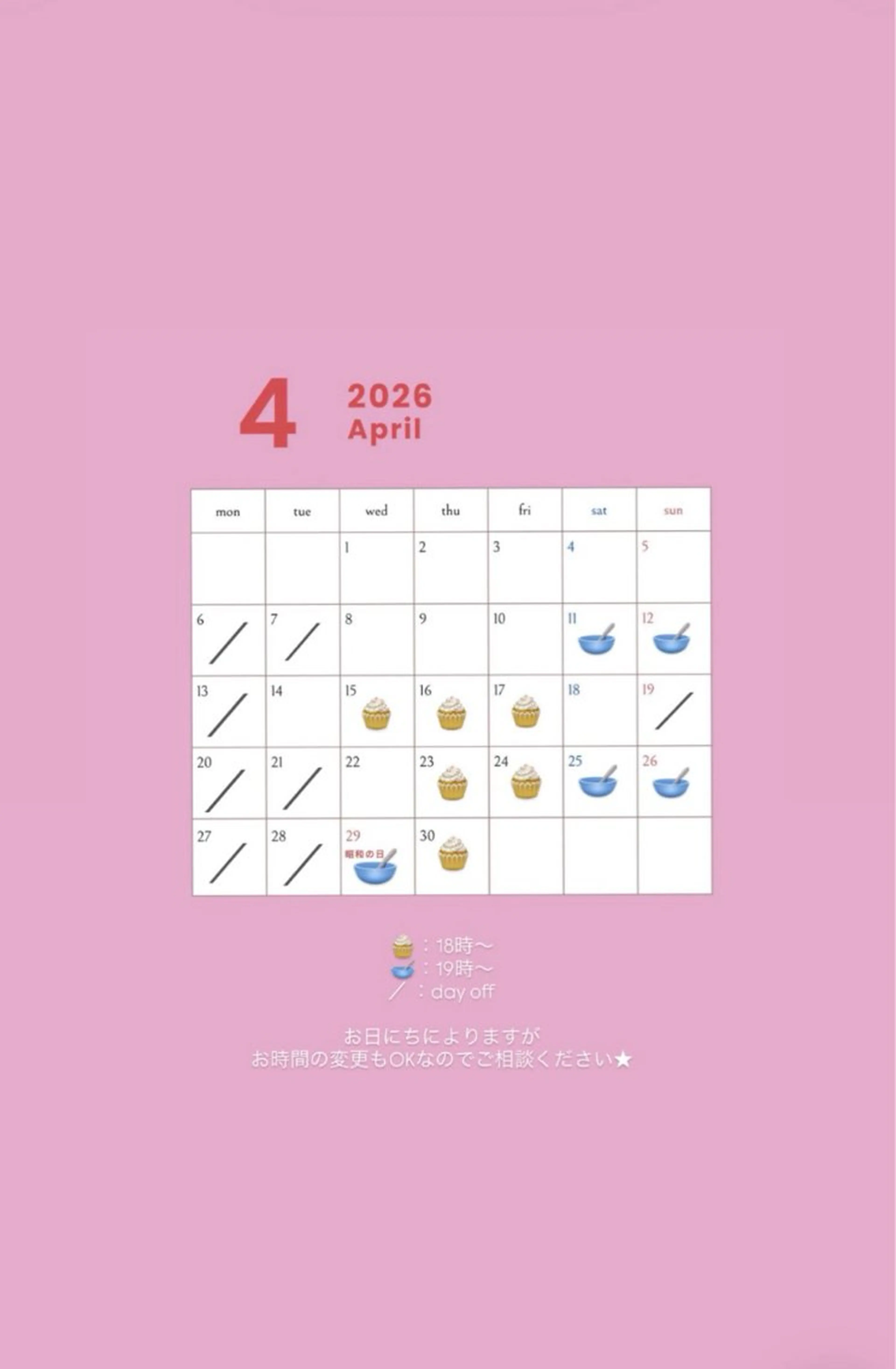 相良 真姫のヘアスタイル