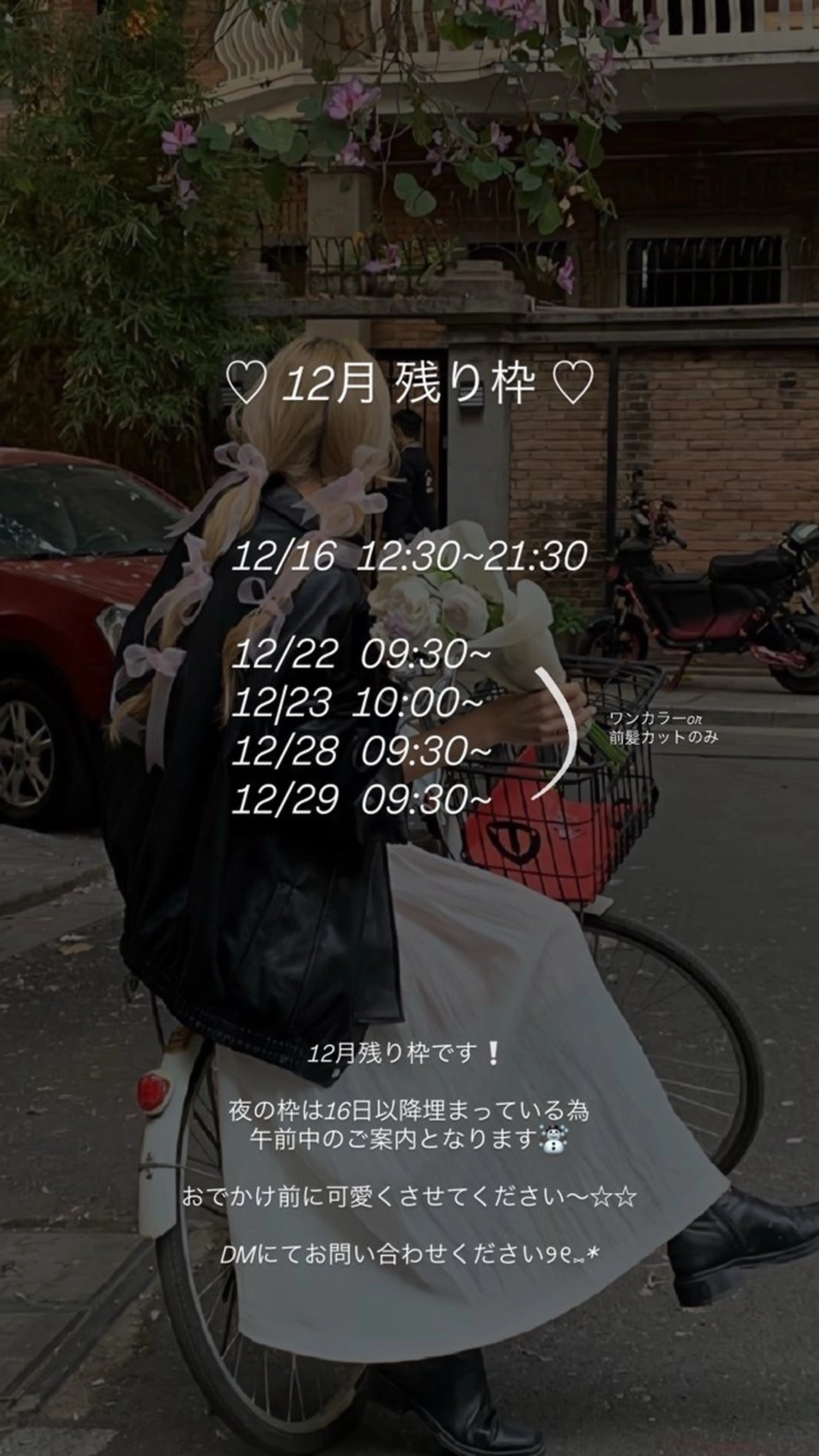 ミディアム カラー カット SALT WATER所属・🫐 𝐌𝐚𝐨 🫐似合わせcutのヘアスタイル