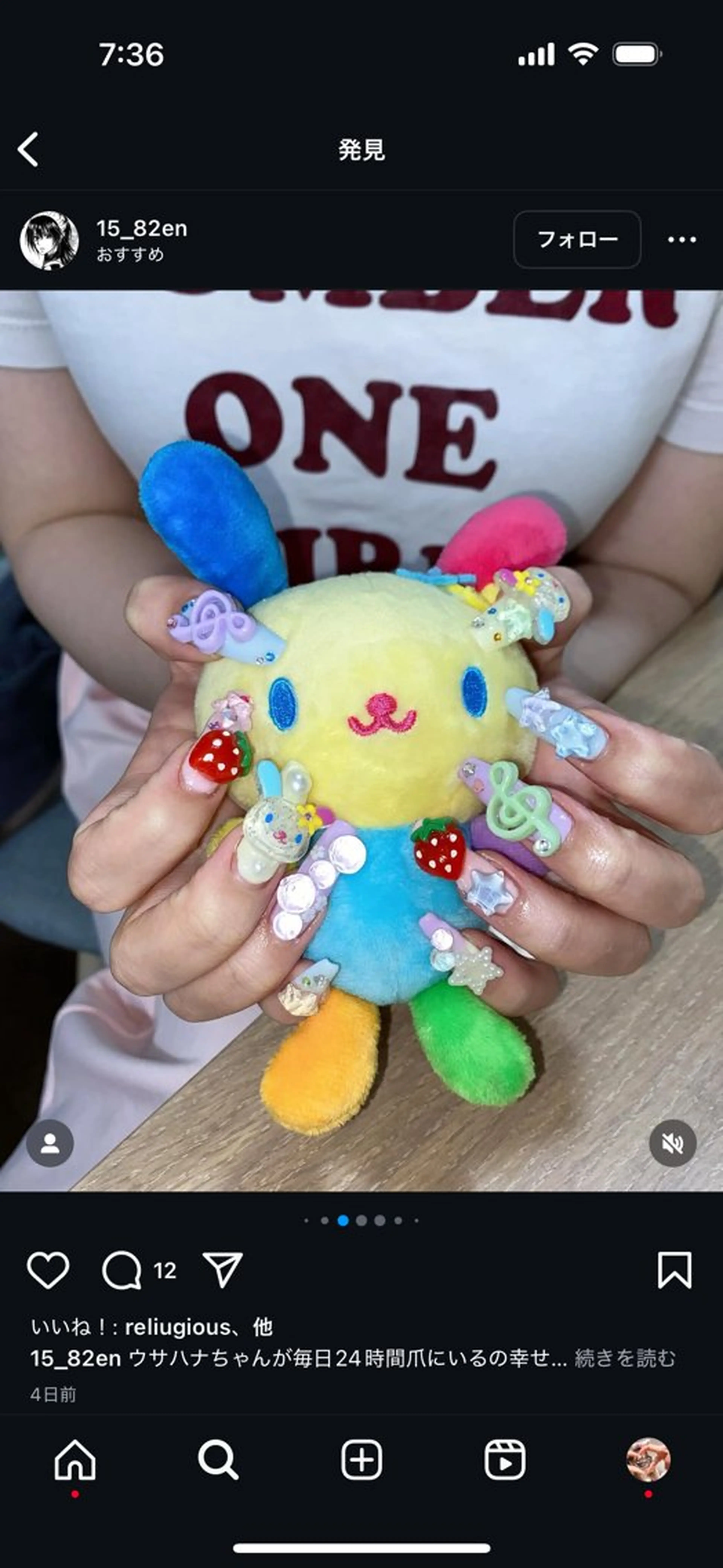 ネイル 持ち込み Bonnal所属・Manamǐ 個性派のネイルデザイン