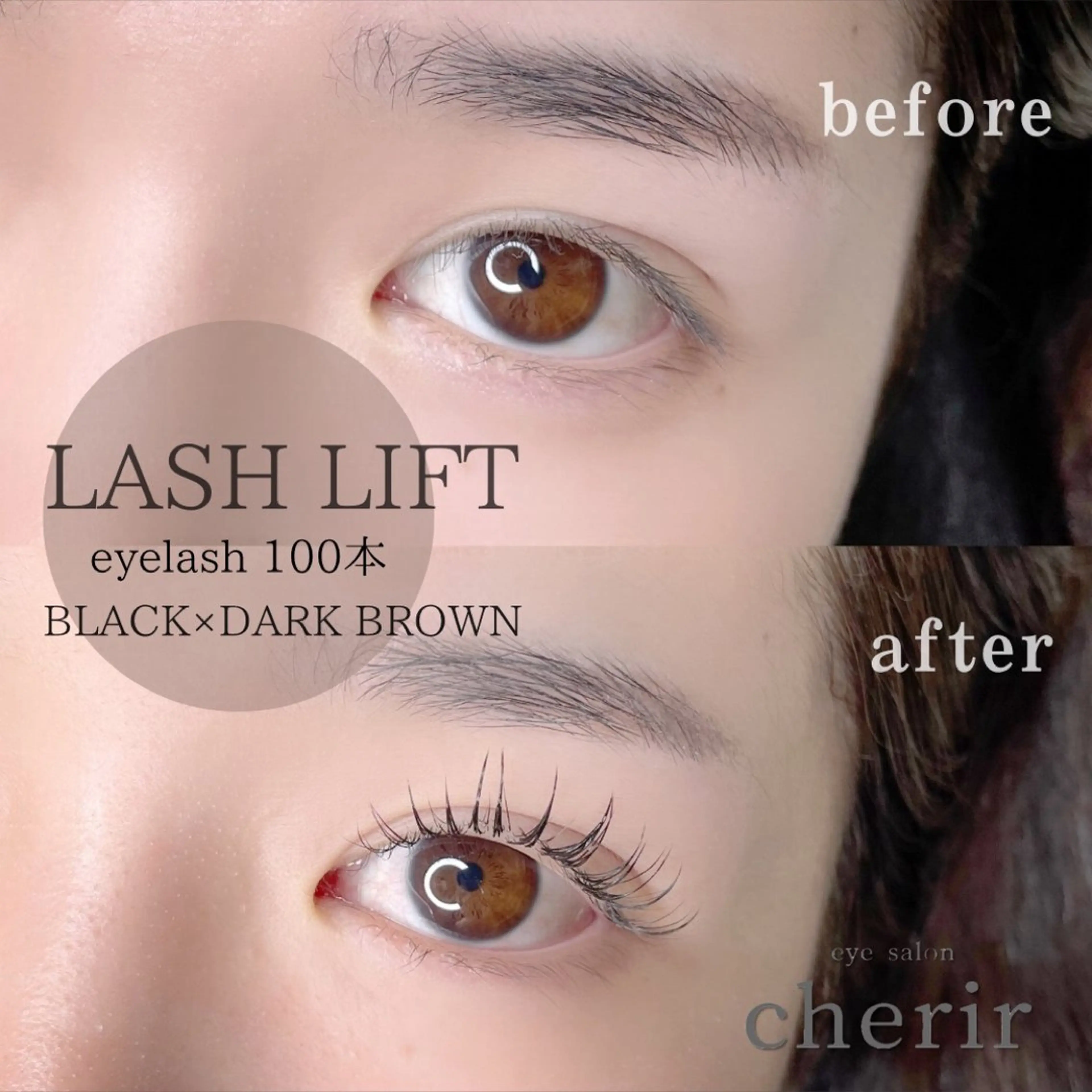 マツエク・マツパ マツエク eyedesign salon　cherir  シェリール所属・eye design cherirの眉毛・アイブロウイメージ