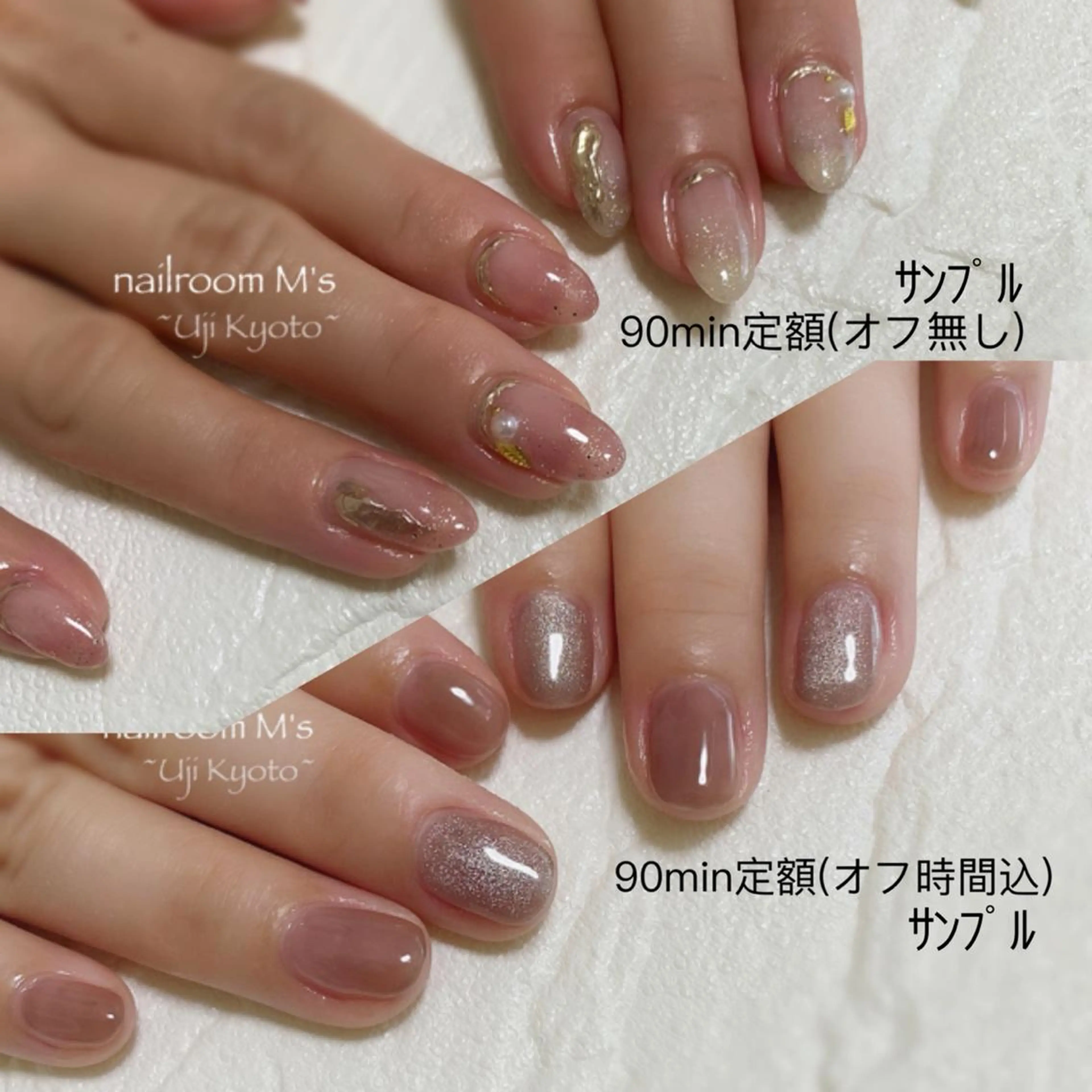 ハンド90分定額ネイルの写真