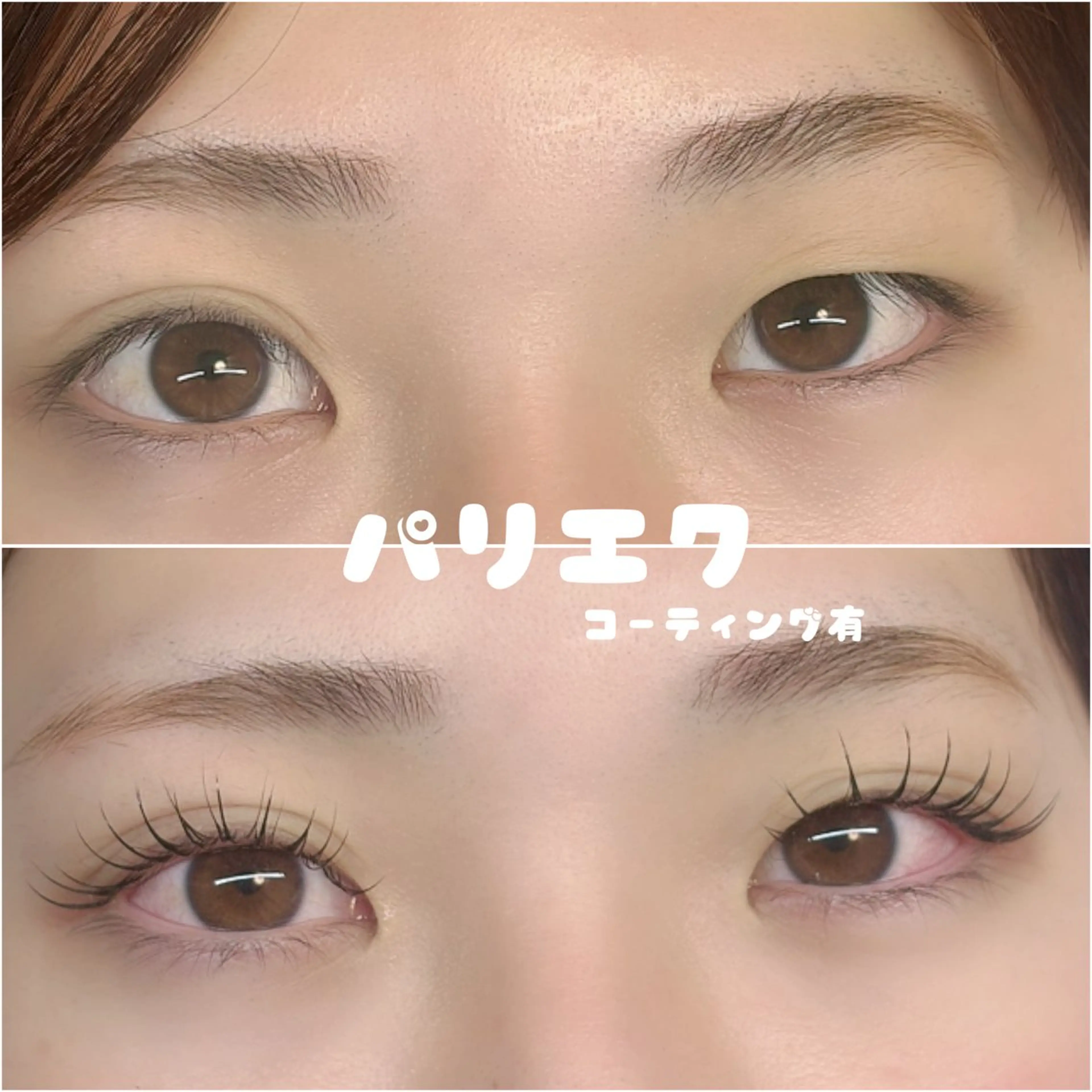 マツエク・マツパ kaede 【alice天神店】のマツエク・マツパデザイン