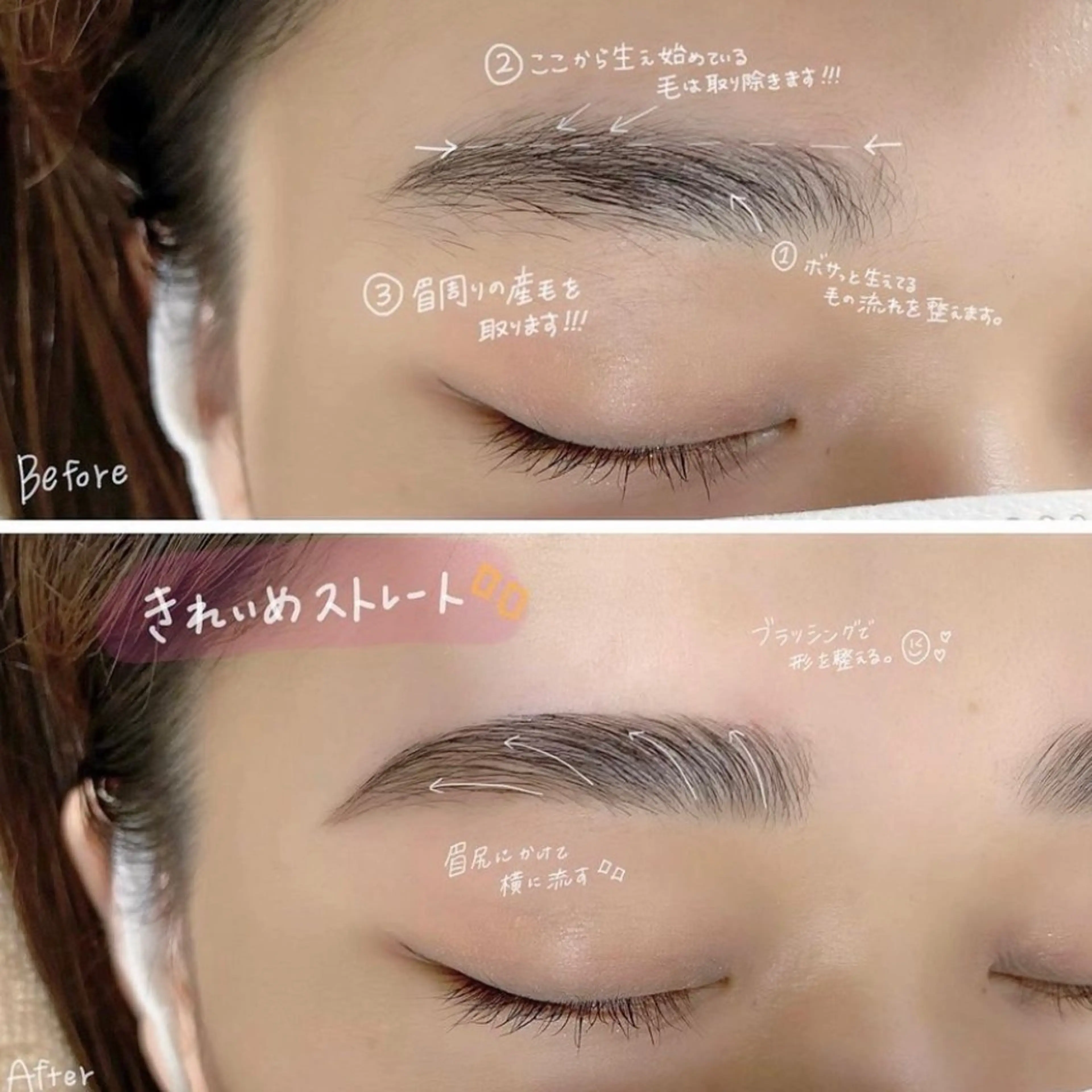 アイブロウ ロレインブロウ天王寺所属・ロレインブロウ otsukaのマツエク・マツパデザイン