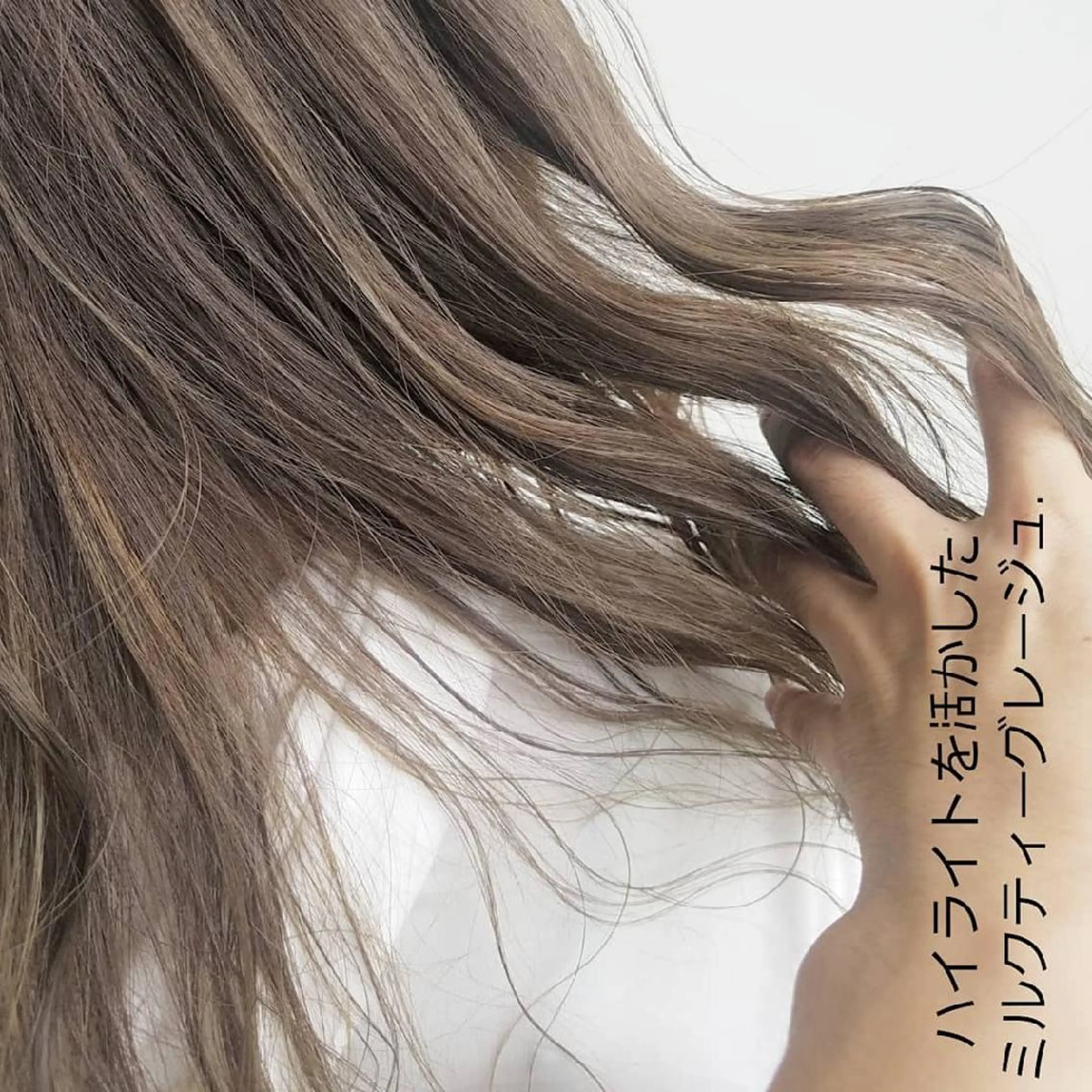 セミロング カラー パーマ ヘアアレンジ ネイル マツエク・マツパ ベージュカラー ハイライトカラー ミルクティーベージュ ハイライト iplus✴ まつげ、眉毛、耳つぼのマツエク・マツパデザイン