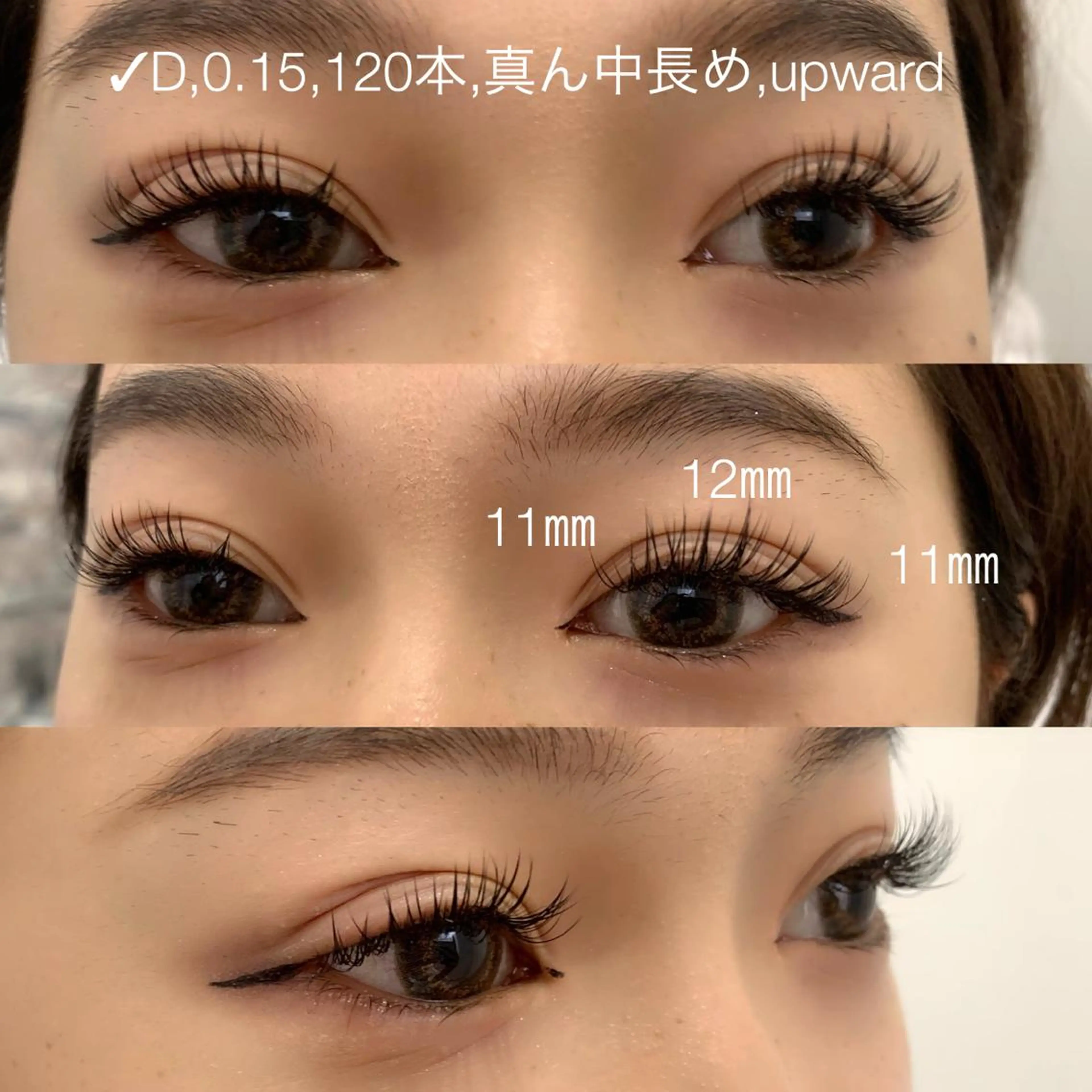 マツエク・マツパ アップワードラッシュ Nail&Eyelash i:Ne所属・Eyelash salon　i:Neのその他イメージ