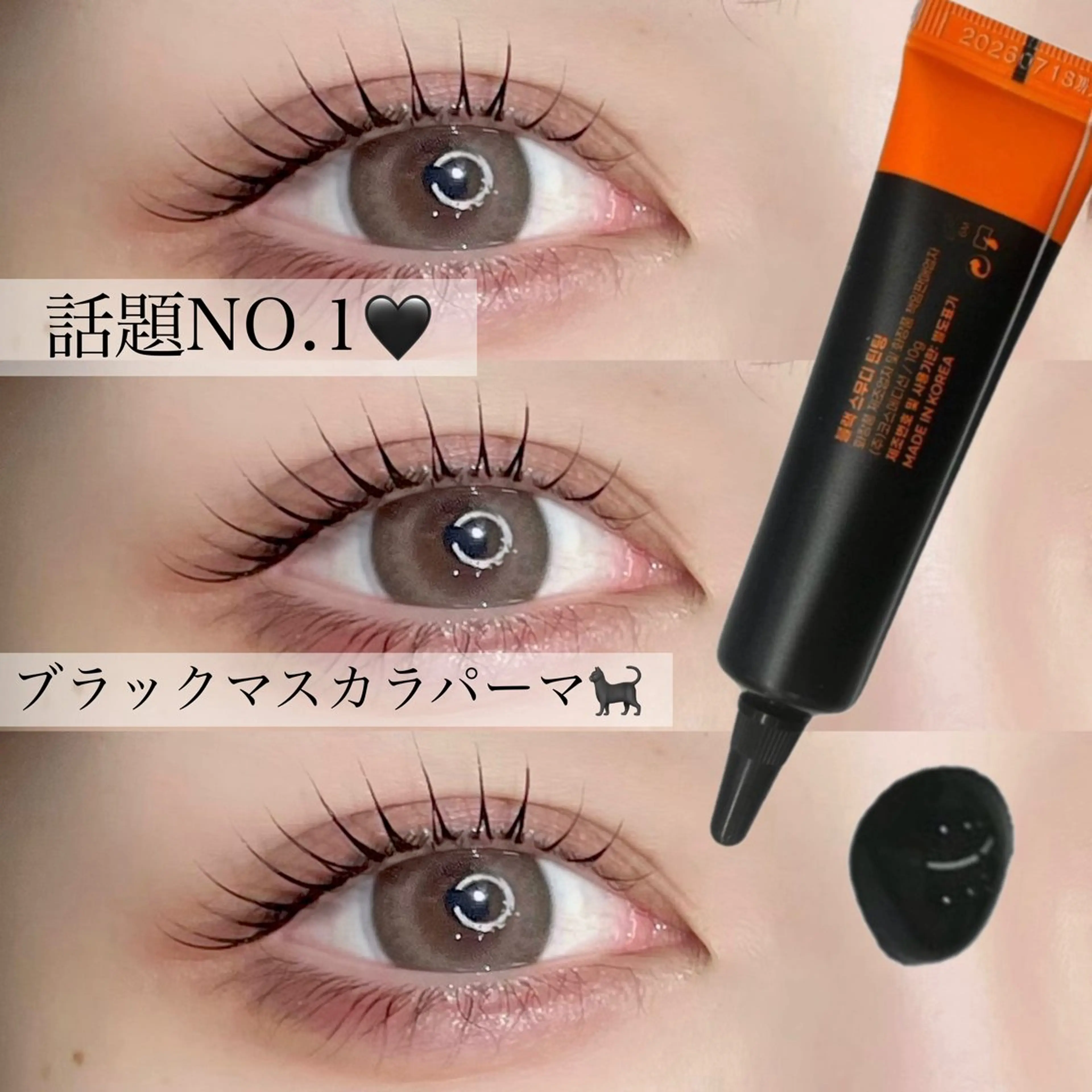 【大人気❤️🔥】マスカラいらず💫 " ブラックティント "パーマ 🖤の写真