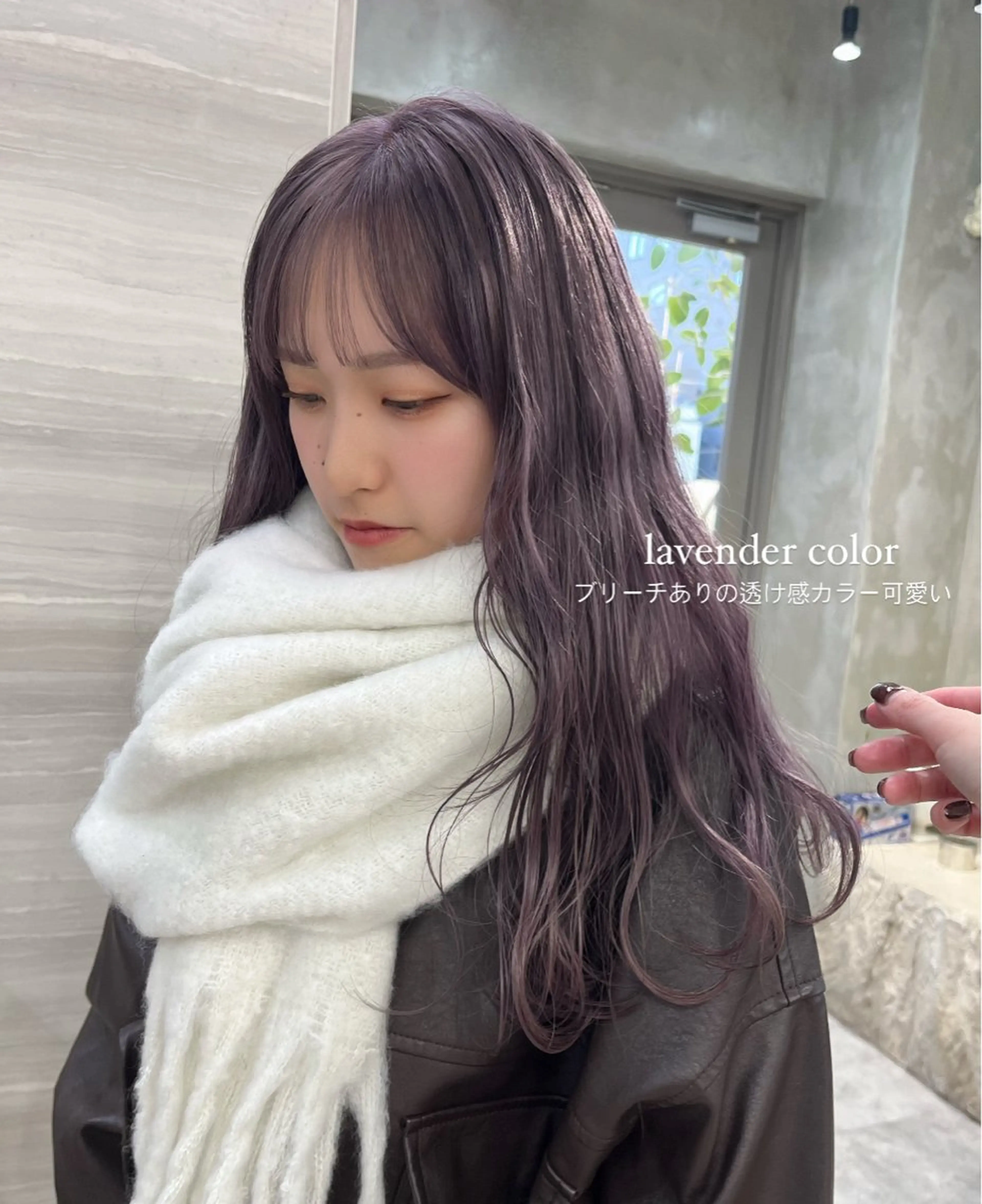 ロング カラー ブリーチ ラベンダーカラー ナツミ/透明感カラー /酸性ストレートのヘアスタイル