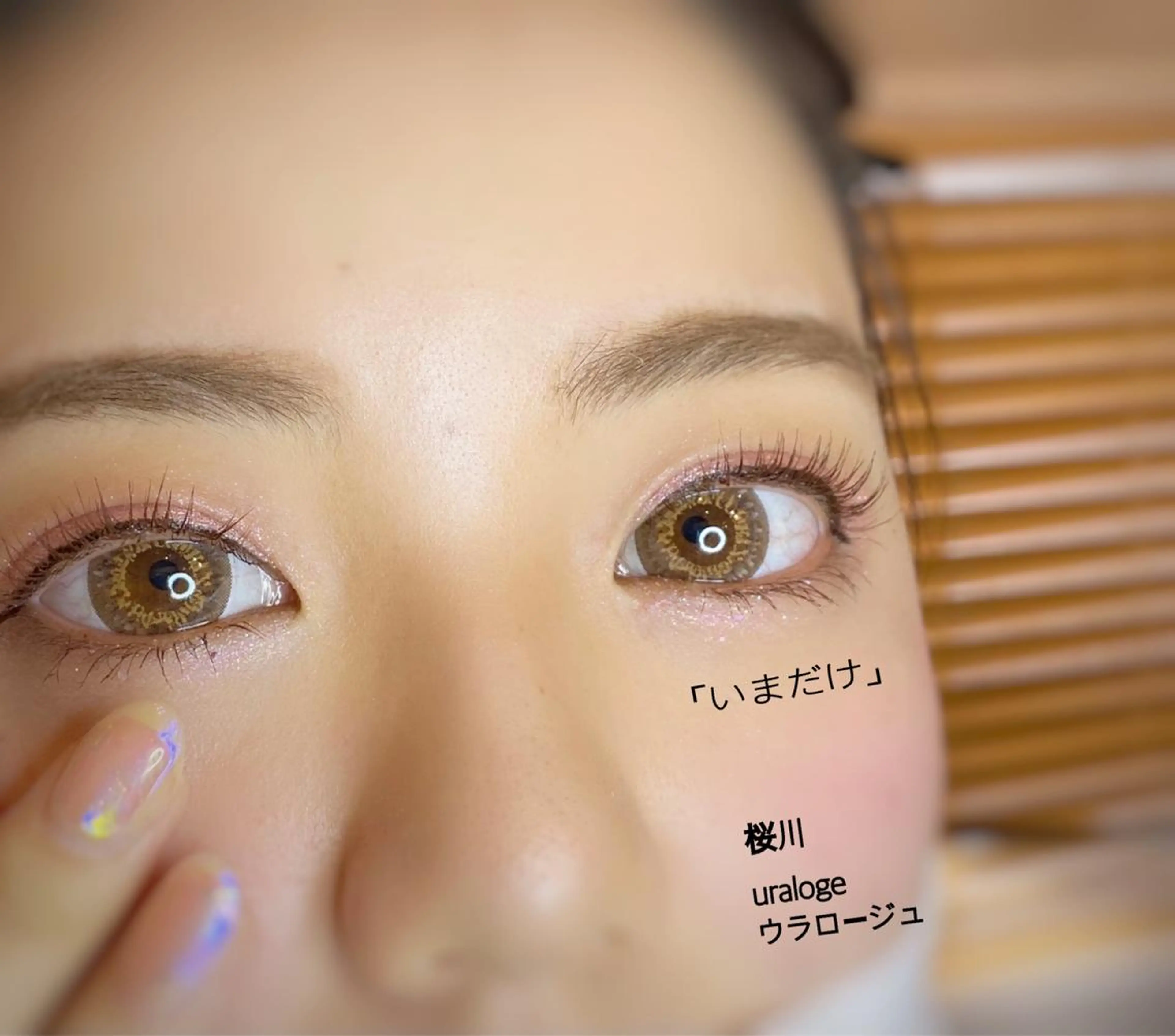 マツエク・マツパ 眉毛まつ毛専門店 uralogeのマツエク・マツパデザイン