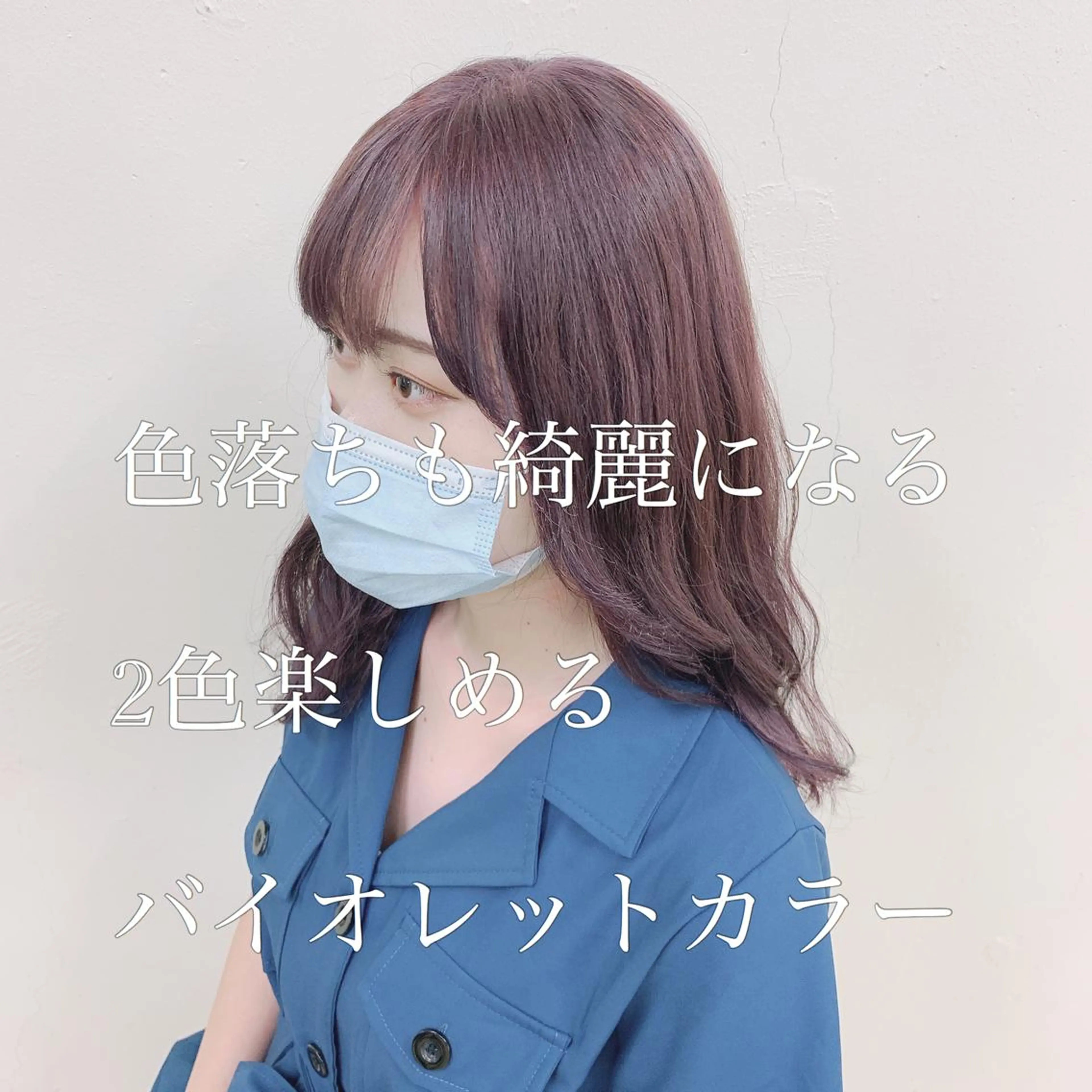 セミロング カラー くすみミルクティー／ ブラウン🪡TOWAのヘアスタイル