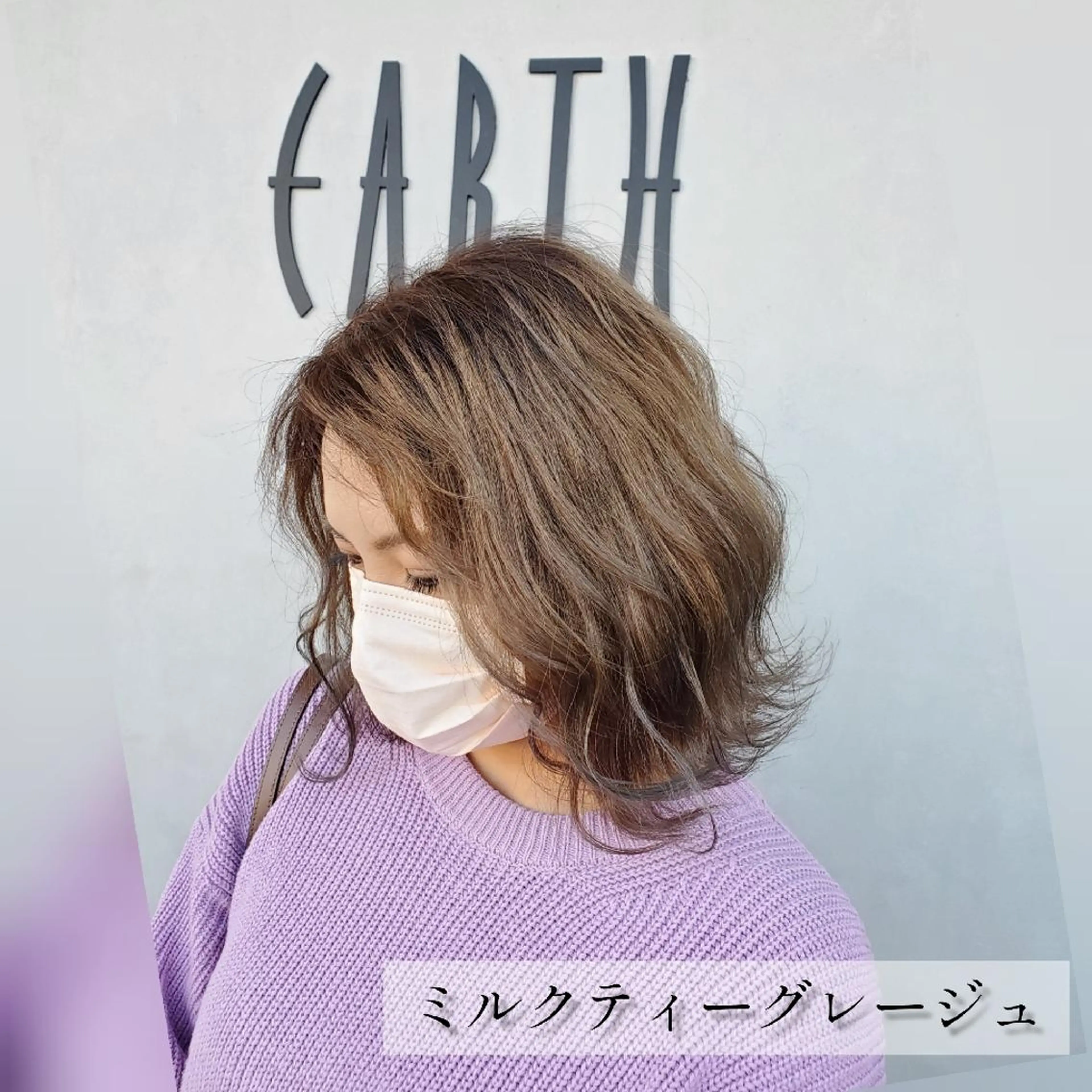 ミディアム カラー ヘアカラー トリートメント ブリーチ+髪質改善 縮毛矯正/佐伯 駿のヘアスタイル