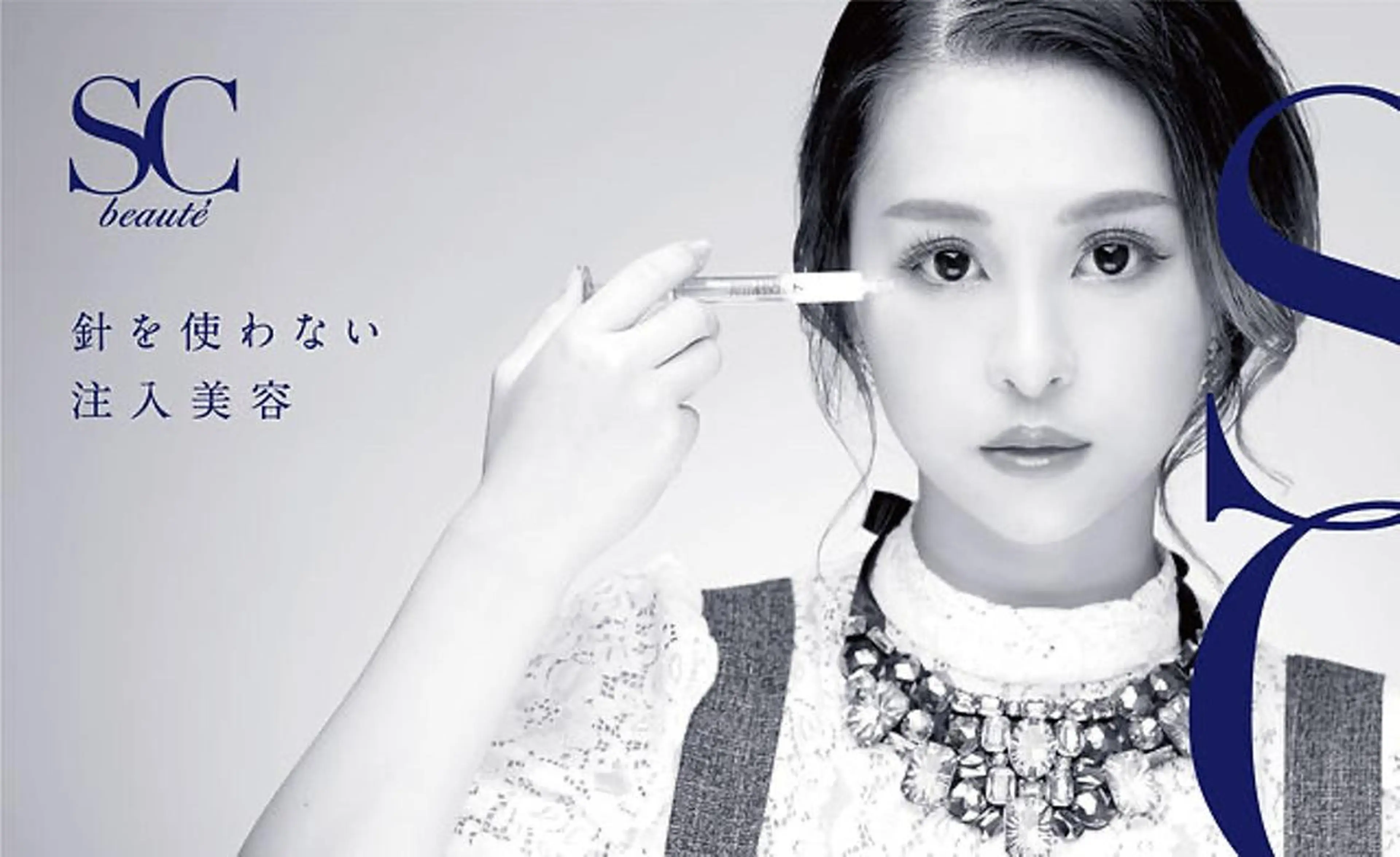 メンズ歓迎🙆‍♀️ エステ/ネイルISTのエステ・リラクイメージ