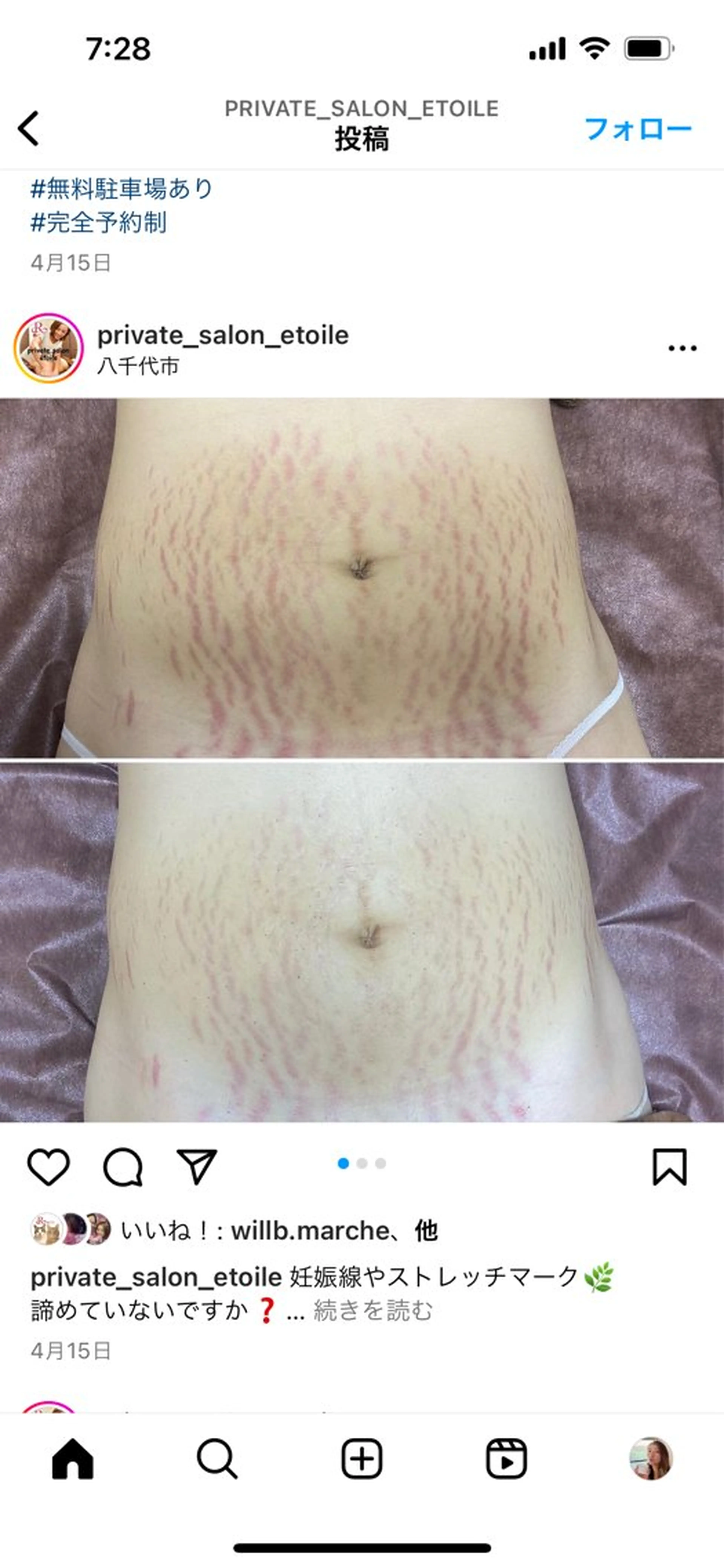 Luminous ⭐︎のネイルデザイン