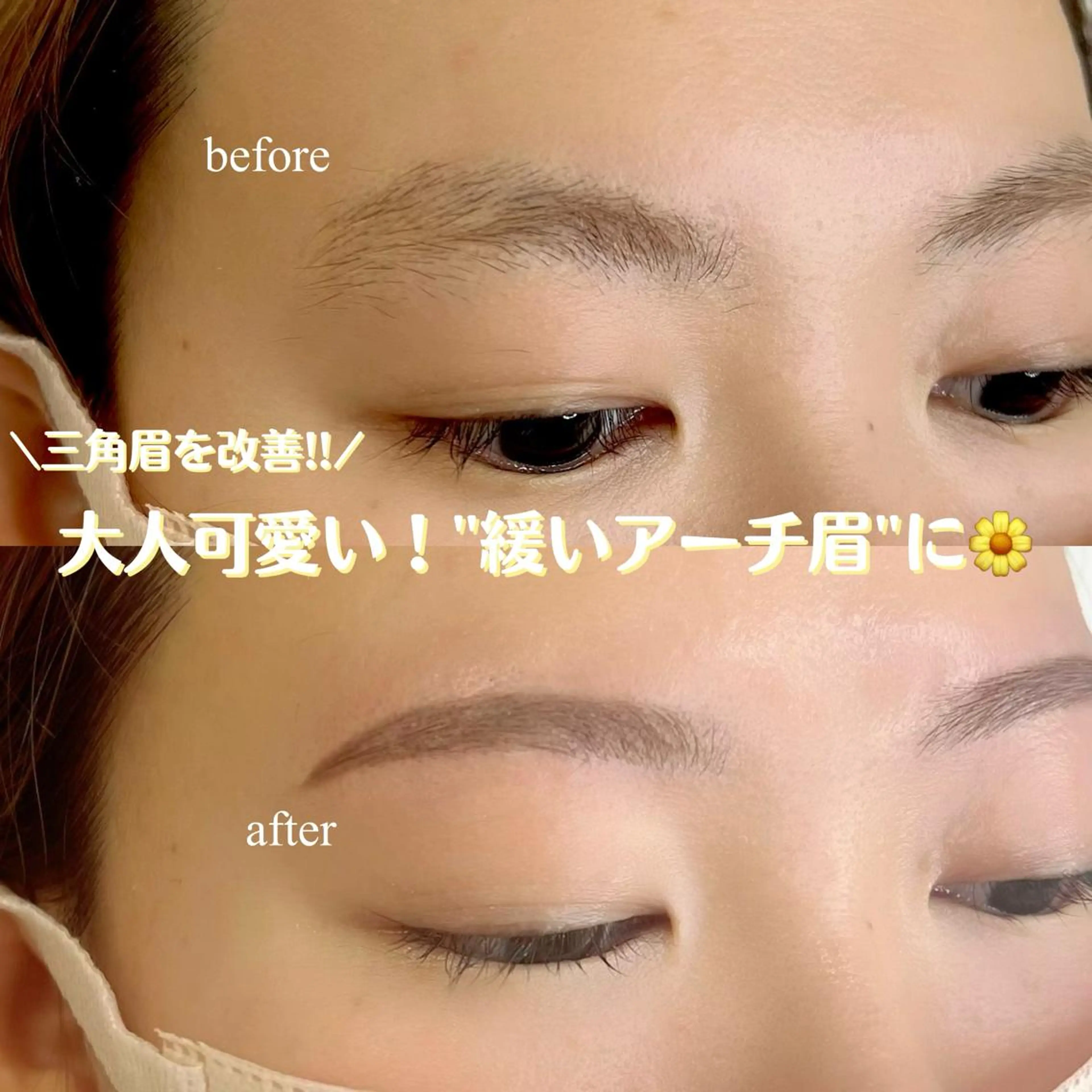 アイブロウ ワックス脱毛 眉カット その他(アイブロウ) WHITEEYE堺東 店長/藁粥　明の眉毛・アイブロウイメージ