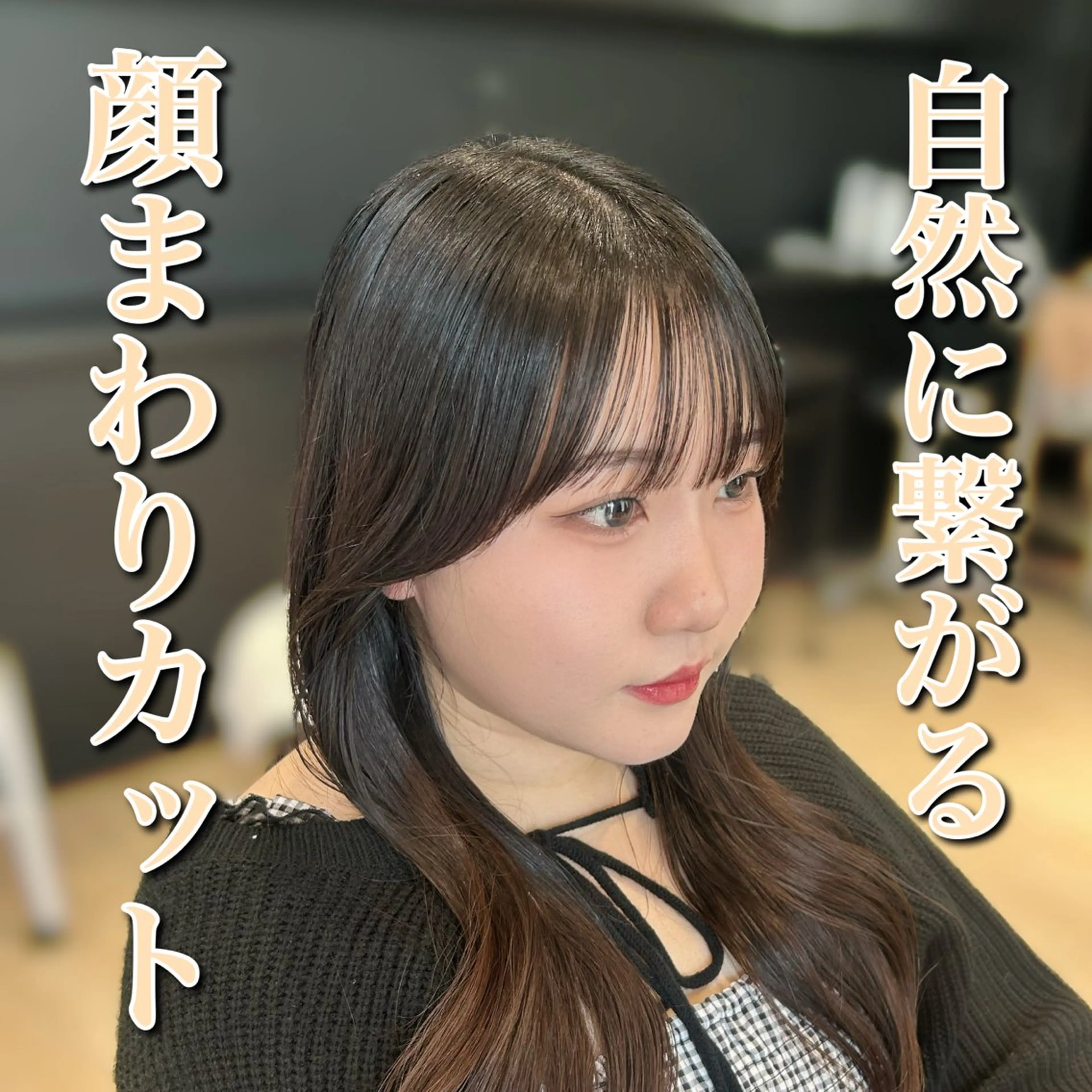 ロング カラー カット ヘアカラー トリートメント 🎀大竹美侑／顔まわ りカット／レイヤーのヘアスタイル