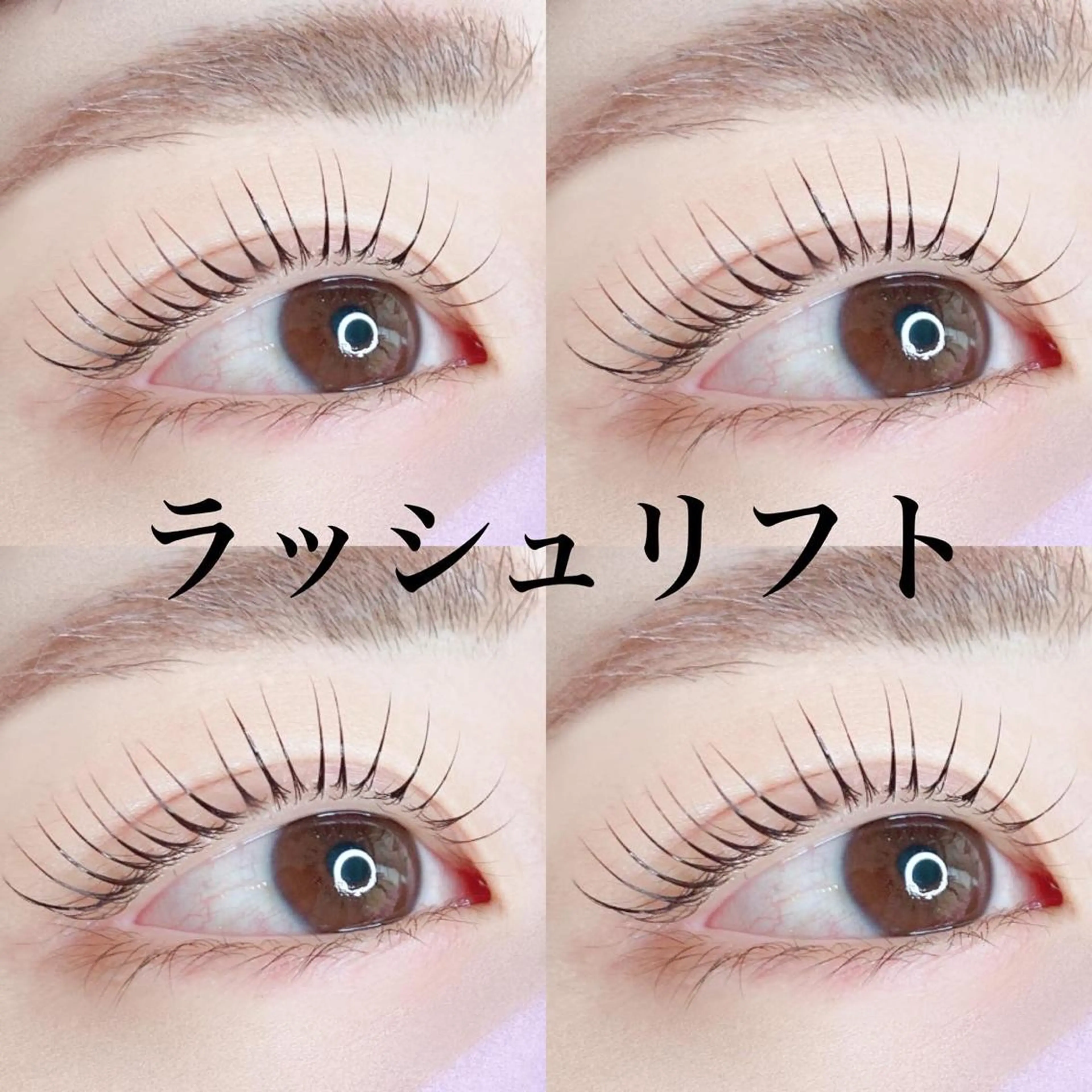 マツエク・マツパ miho【吉祥寺】 ★プライベートサロンのマツエク・マツパデザイン