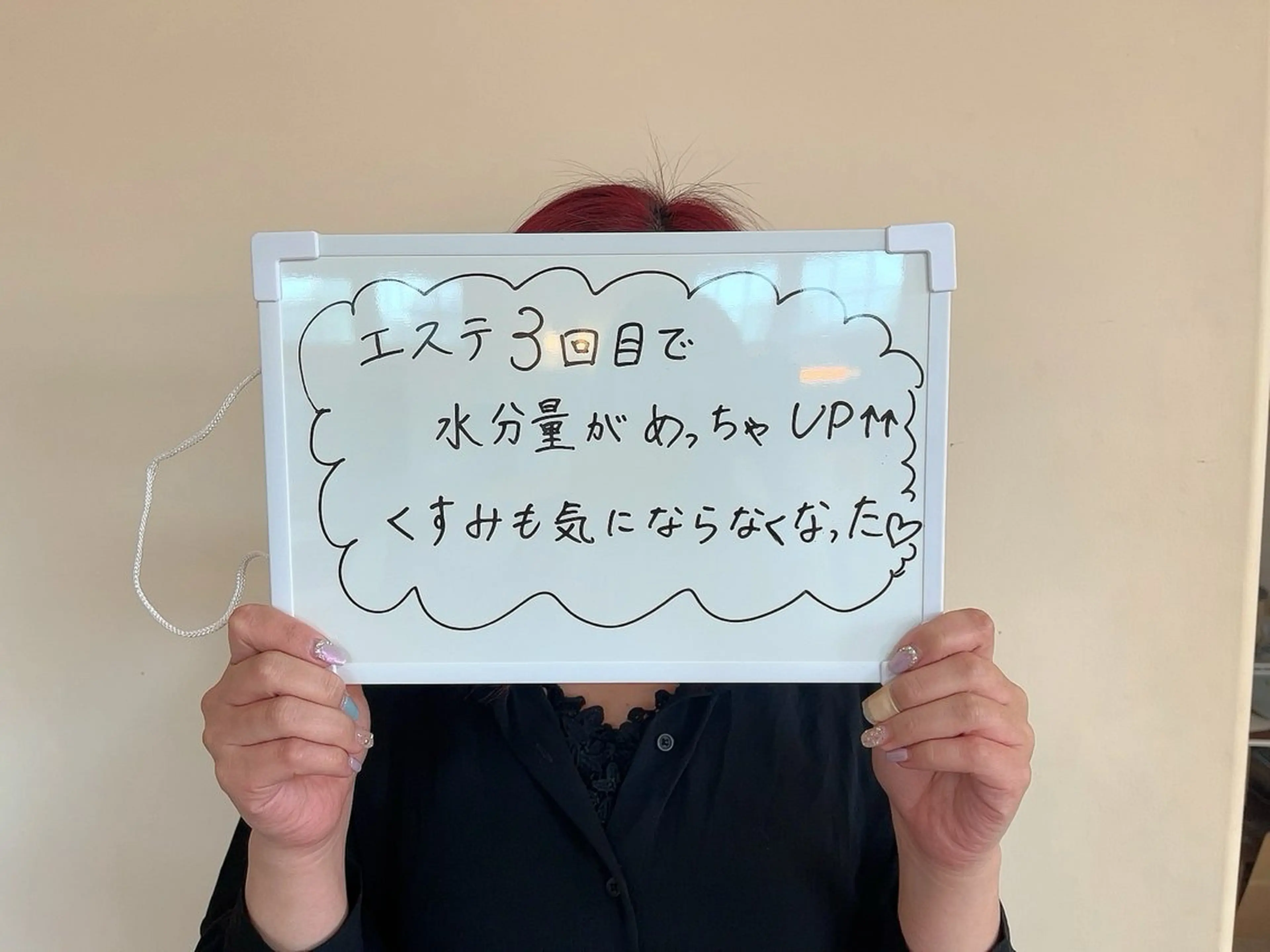 suzu所属・suzu🎀 ...のエステ・リラクイメージ