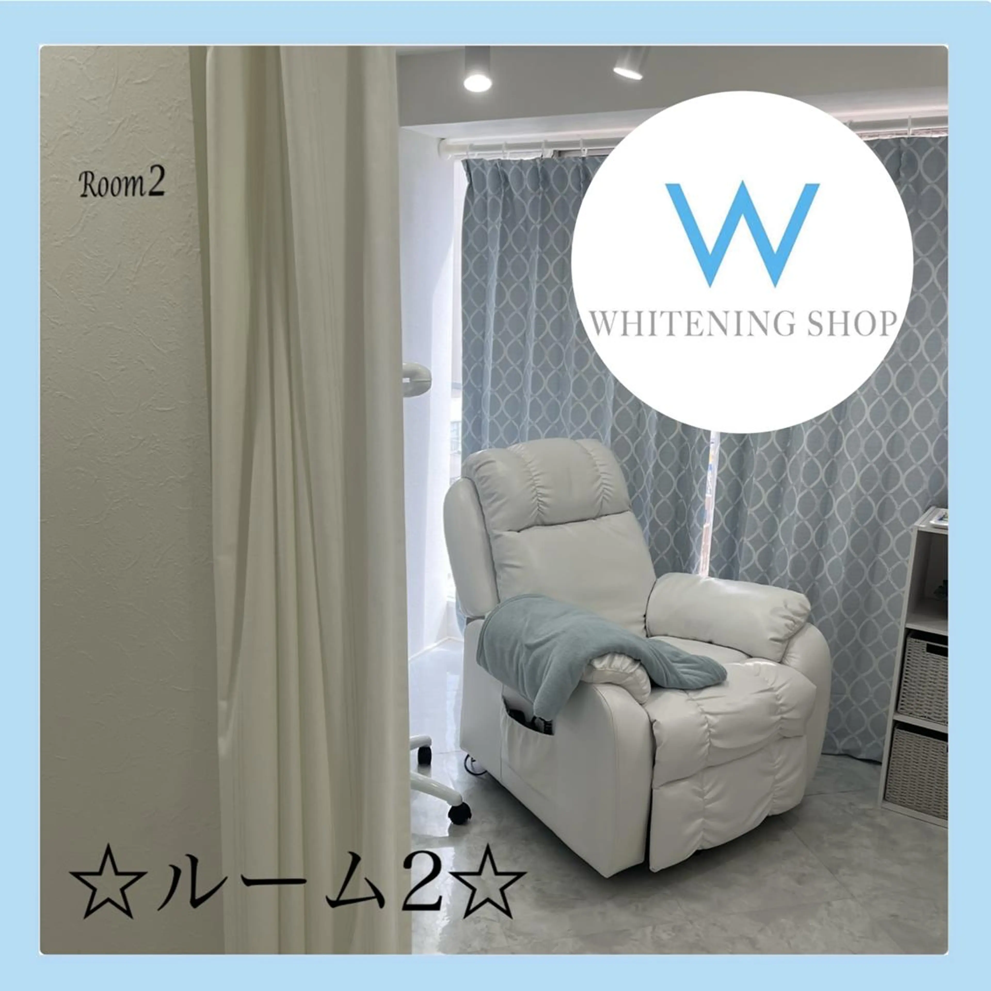 ホワイトニング ショップ千葉店のその他イメージ