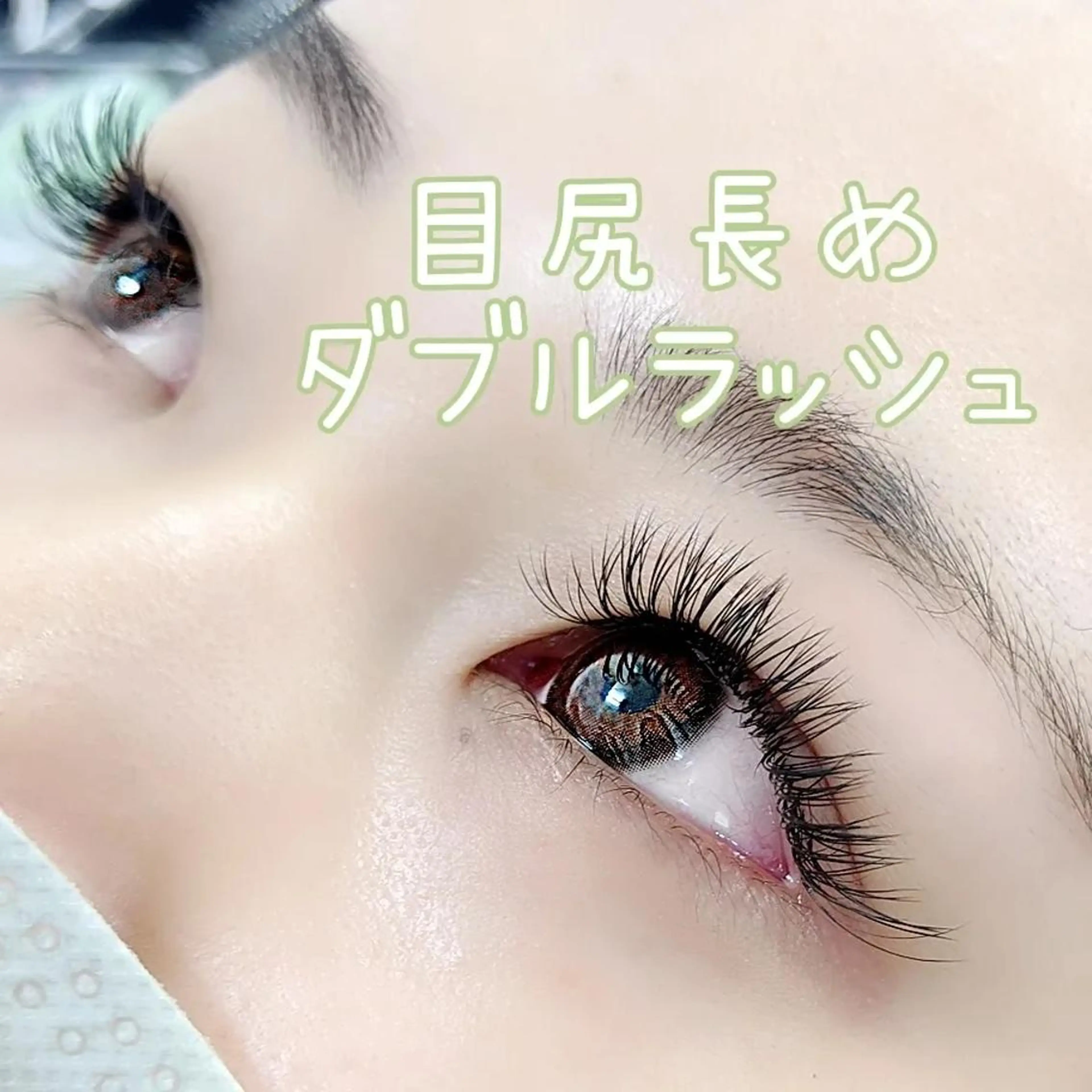 マツエク・マツパ Bianca名駅 Sugawaraのマツエク・マツパデザイン