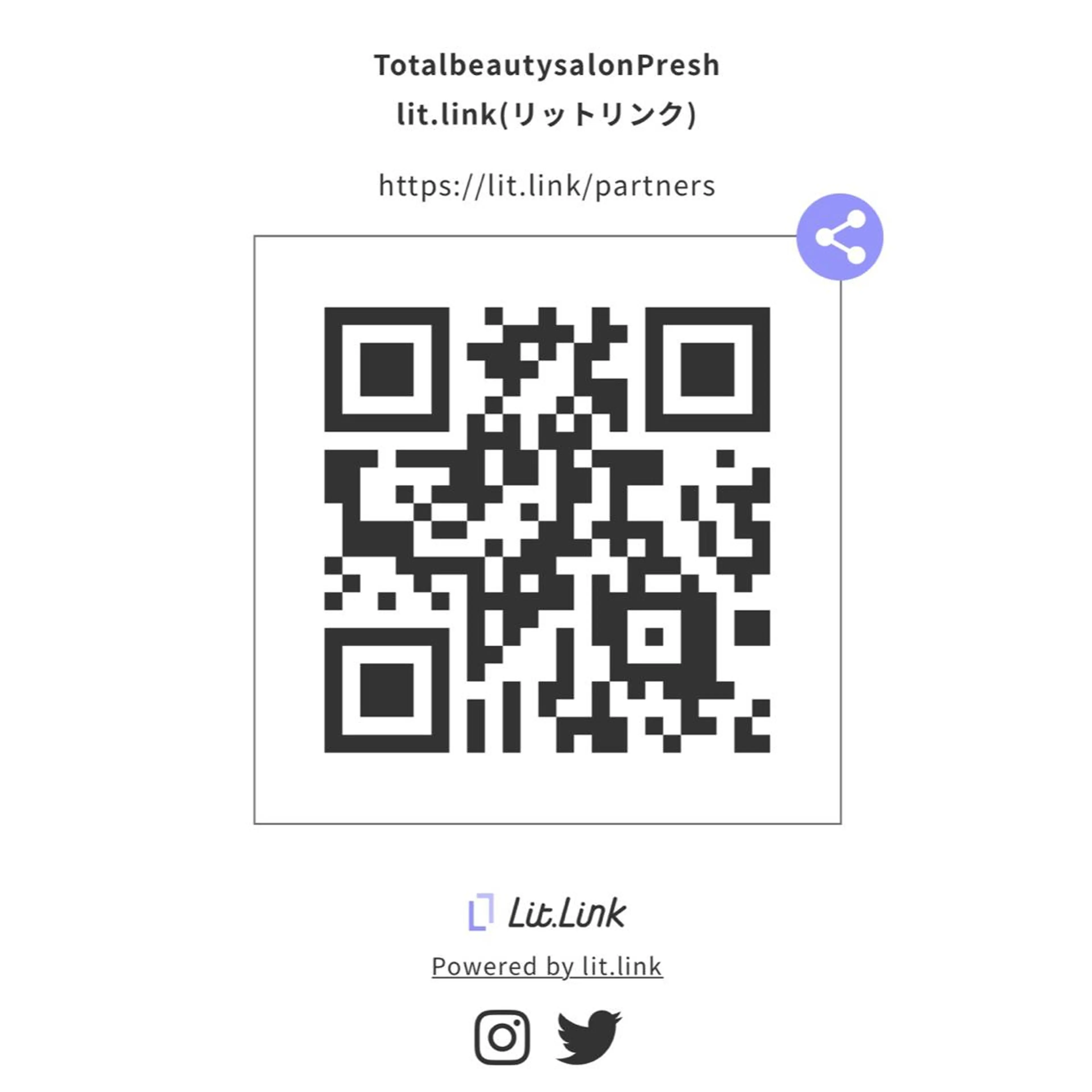 Esthetic _Preshのエステ・リラクイメージ