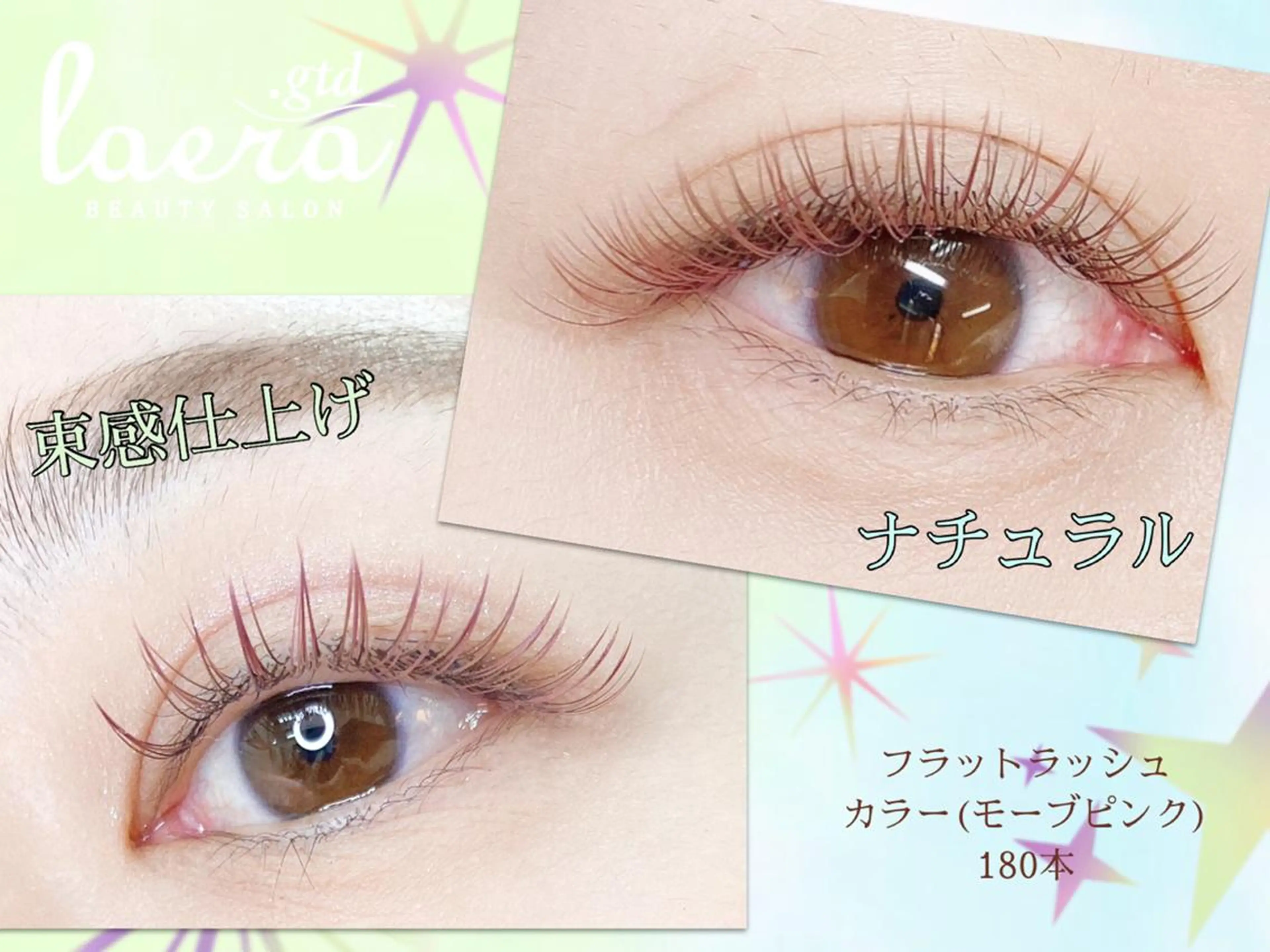 マツエク・マツパ laera.gtd SATOのヘアスタイル