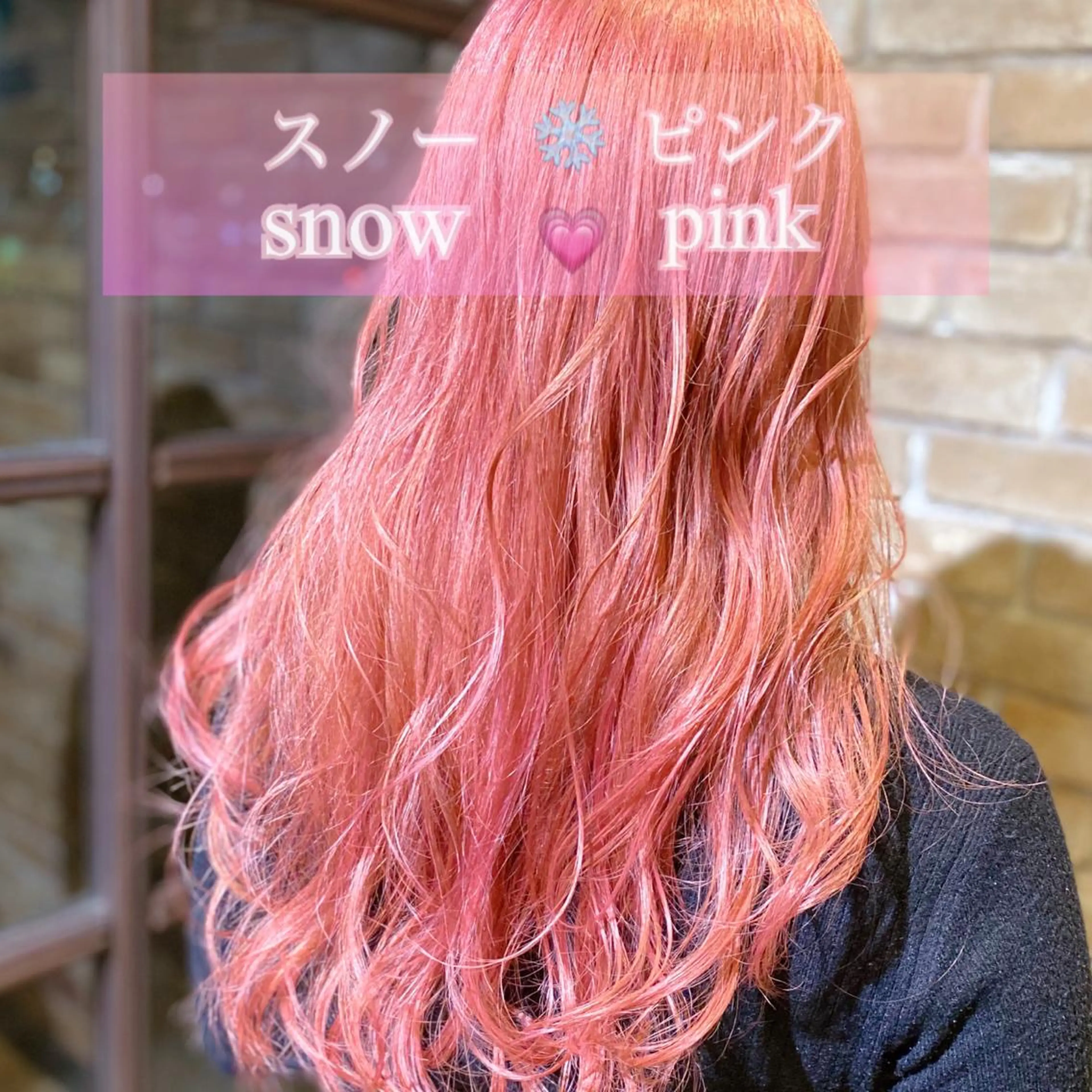 ロング カラー Re.ly所属・🦄Re.ly代表 灰野壮🦄のヘアスタイル