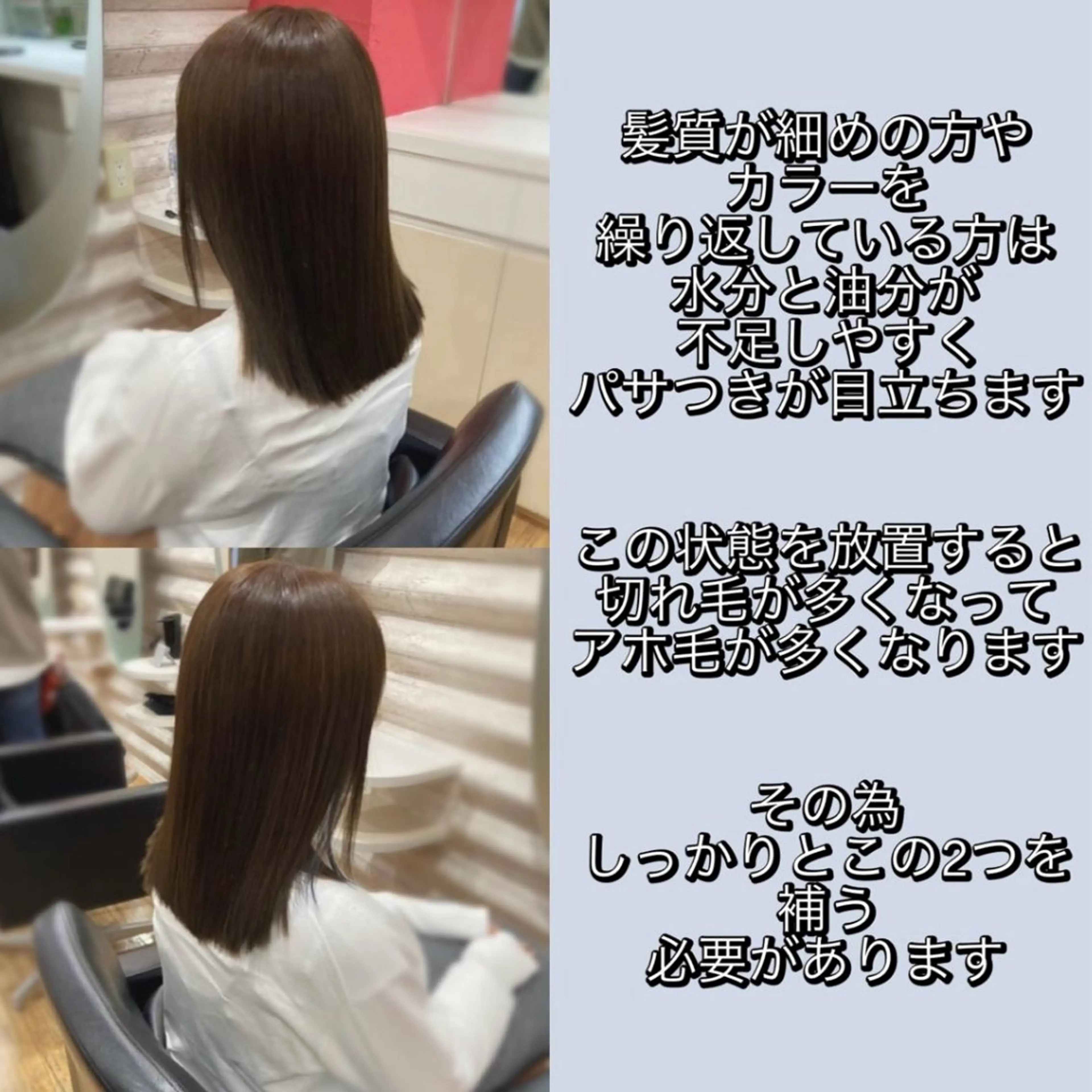 ミディアム カラー 髪質改善 ヘアカラー トリートメント 『艶髪』で印象が激変 ！髪質改善専門KONのヘアスタイル