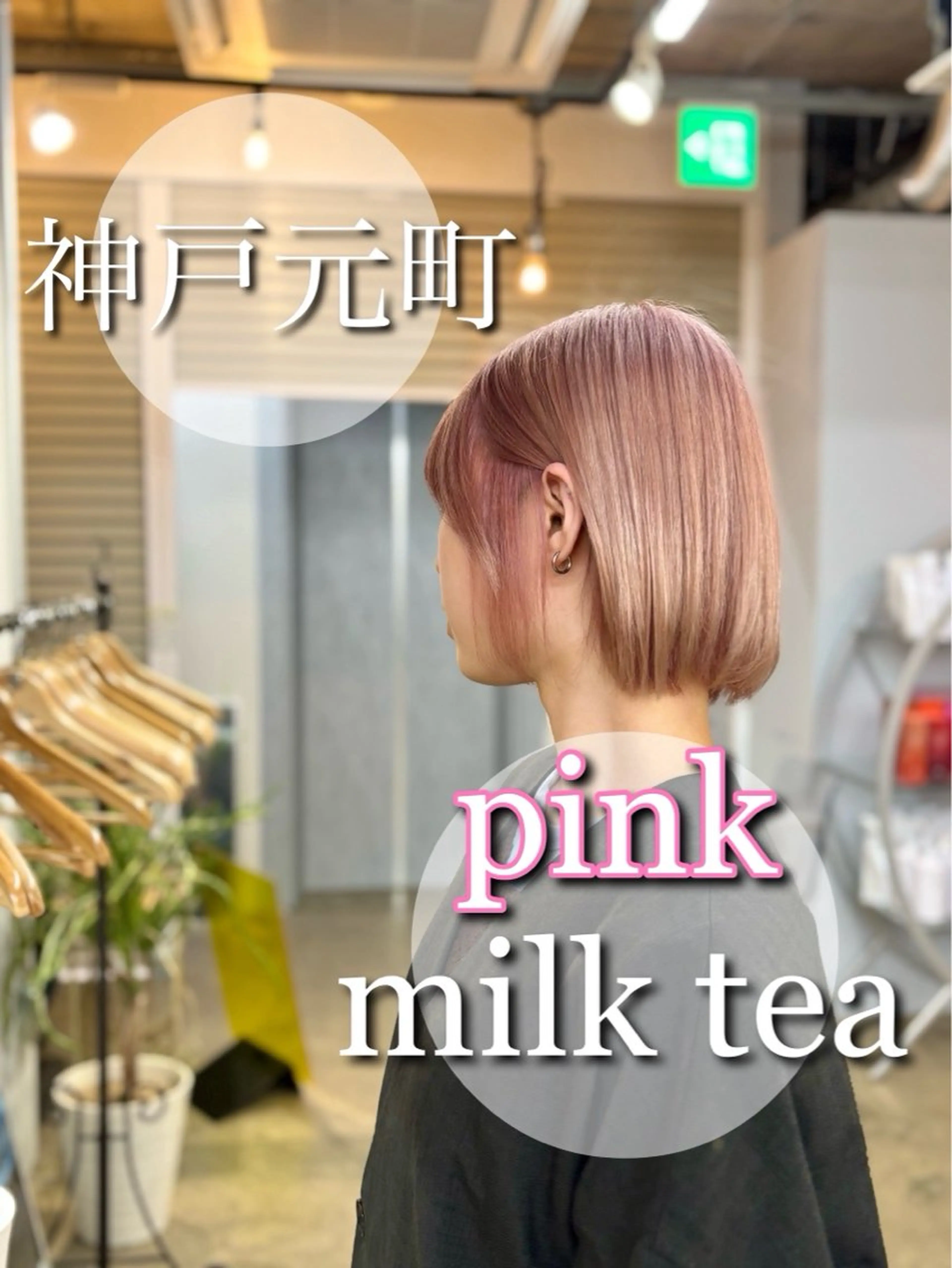 ショート カラー ヘアカラー 🌟CUORE 柵木遥斗🌟のヘアスタイル