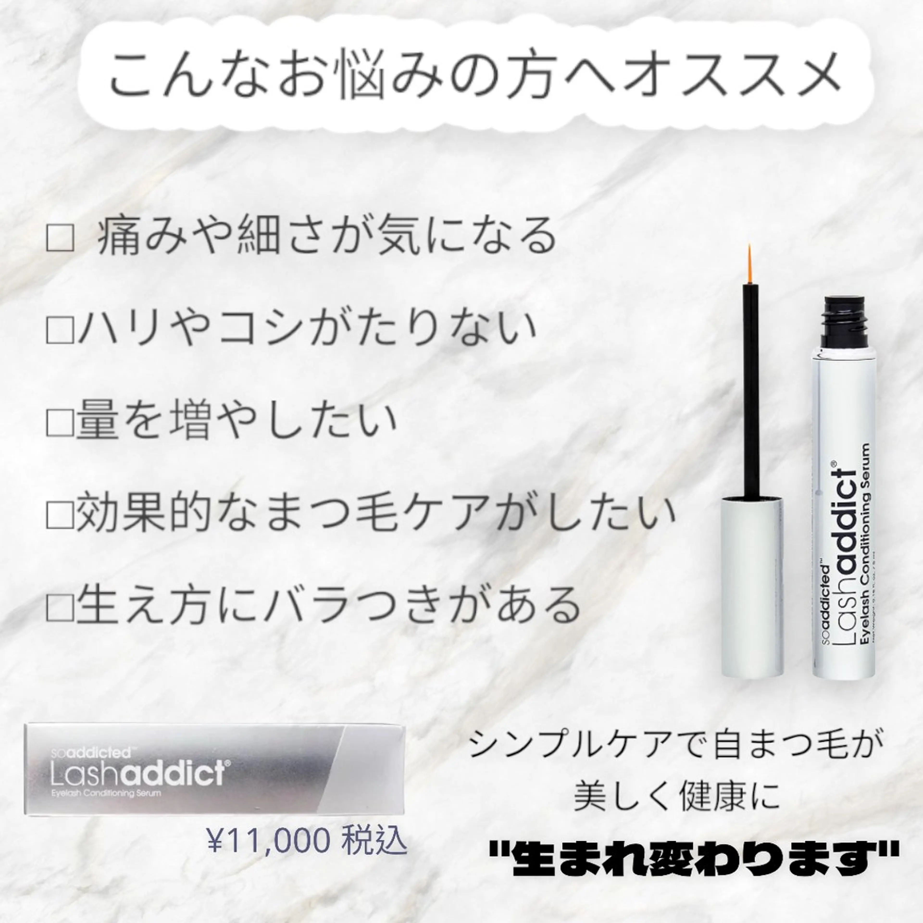 マツエク・マツパ 一重×まつ毛パーマ 自宅サロン Roiのマツエク・マツパデザイン