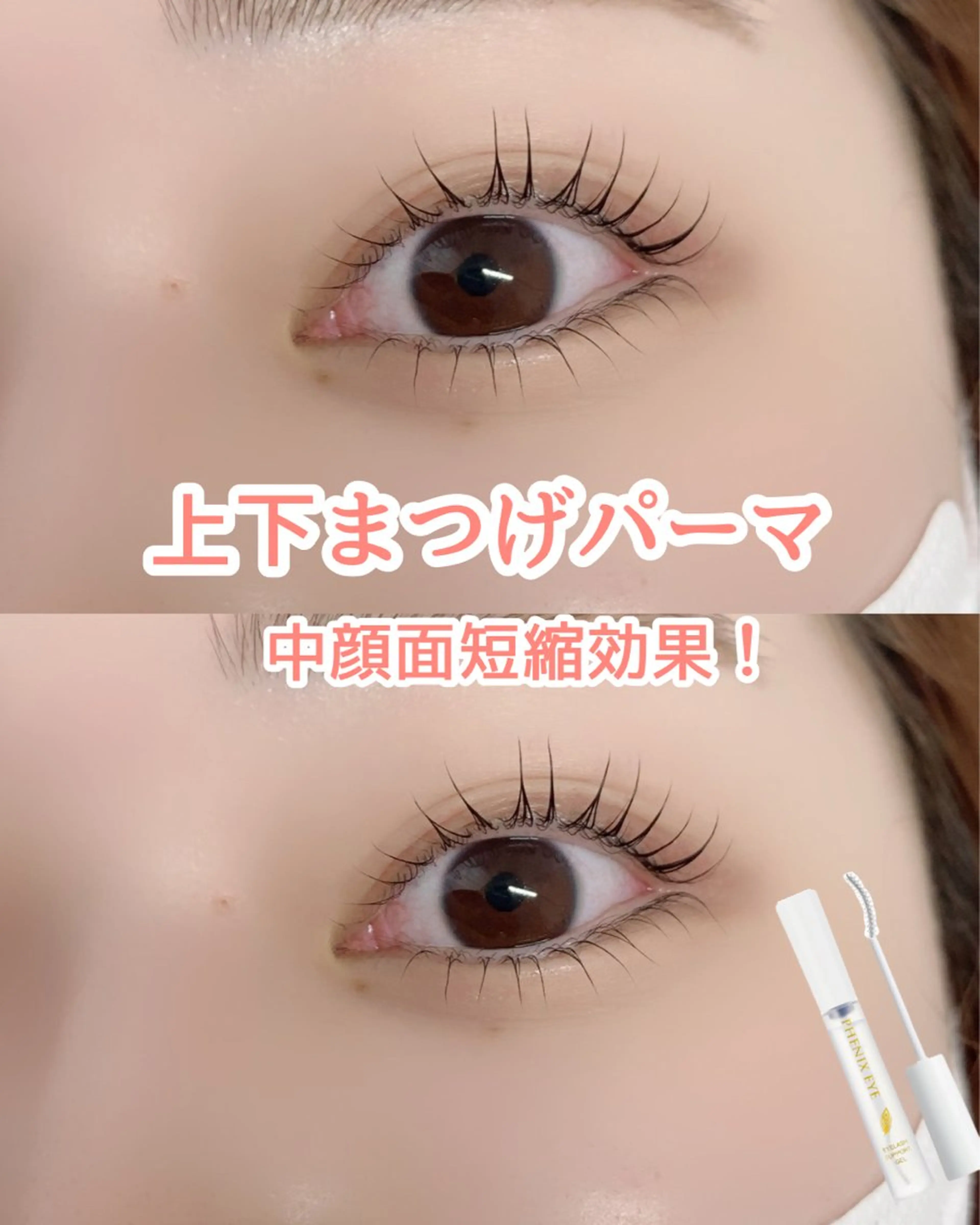 マツエク・マツパ Yuueye梅田中津店所属・Yuueye梅田中津 KIKOのマツエク・マツパデザイン