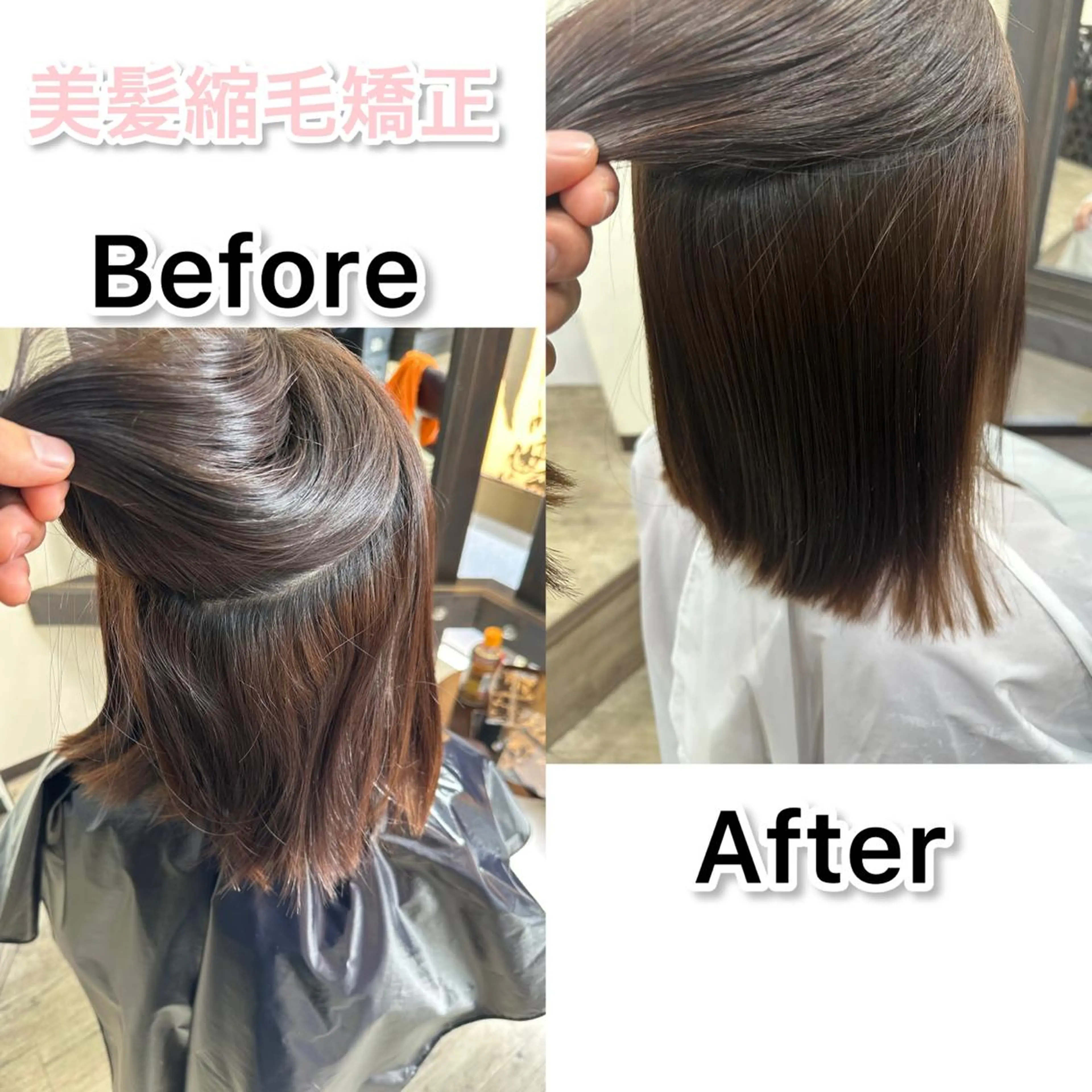 ミディアム 縮毛矯正 トリートメント RIO大阪心斎橋店所属・酒徳 ヒロヤのヘアスタイル