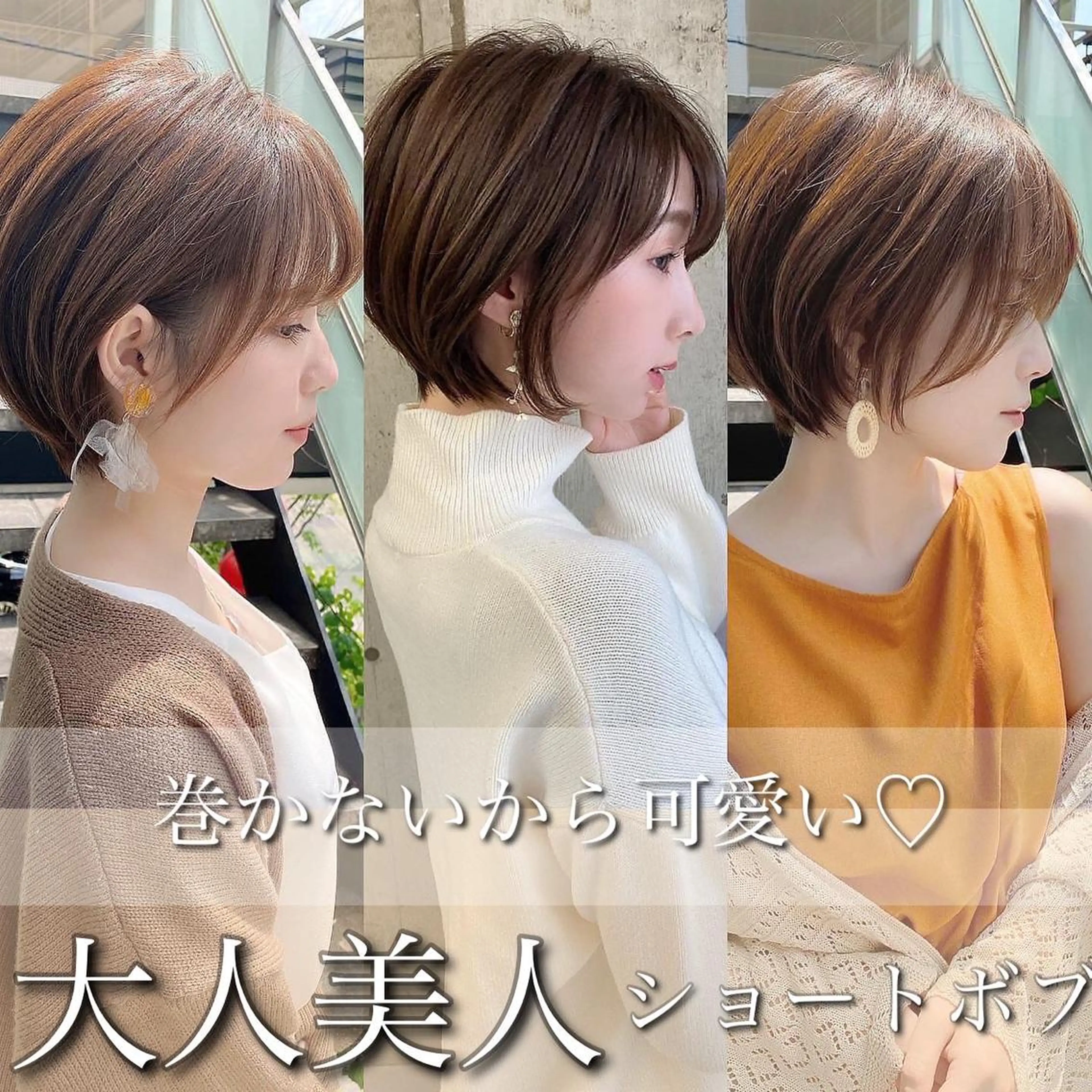 ショート カラー 美髪/カラー 美容院🌈渡辺隼也のヘアスタイル