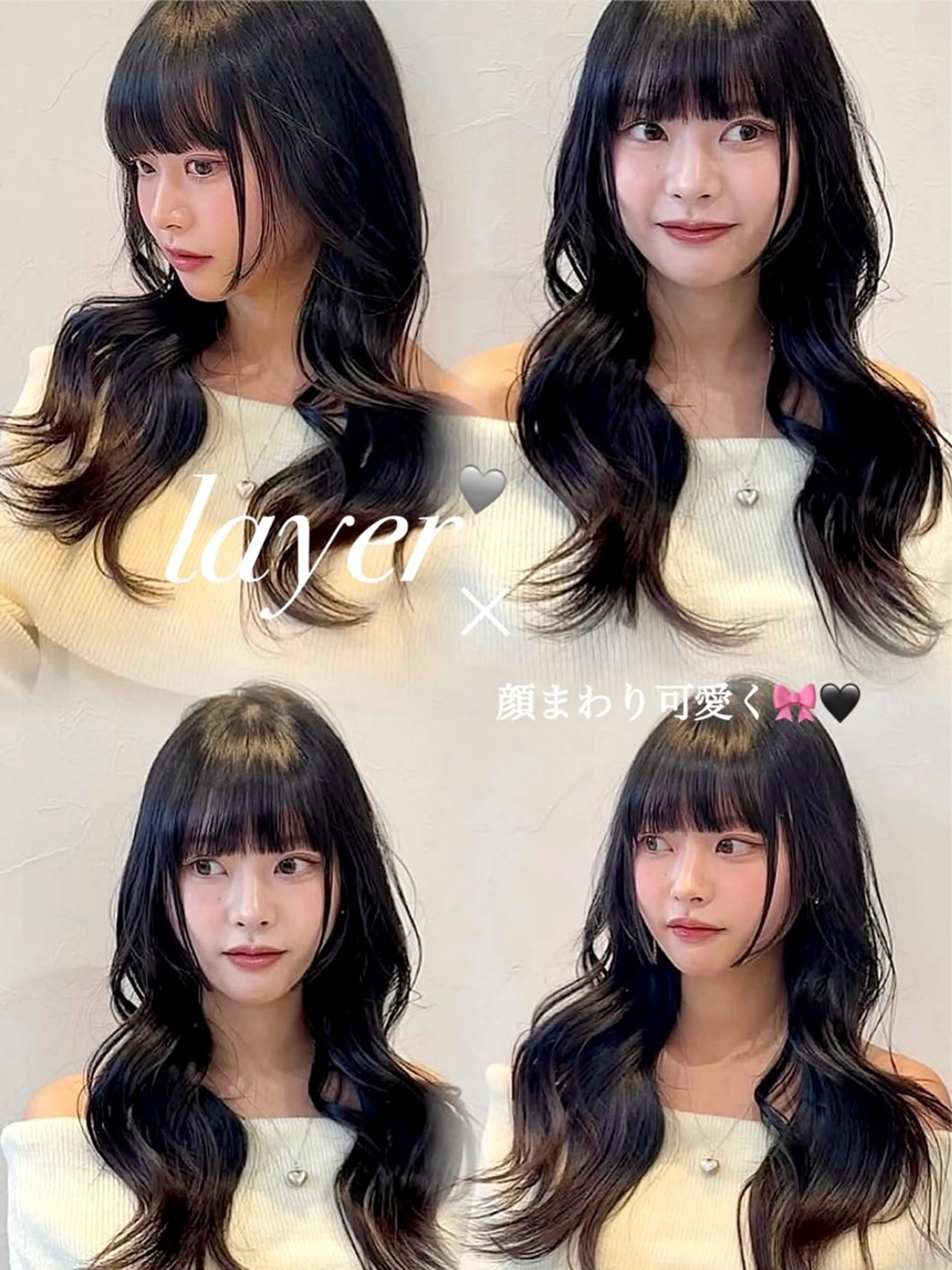 ロング 韓国風ヘア りん/ワンホン/艶髪 ／小顔顔周りカットのヘアスタイル