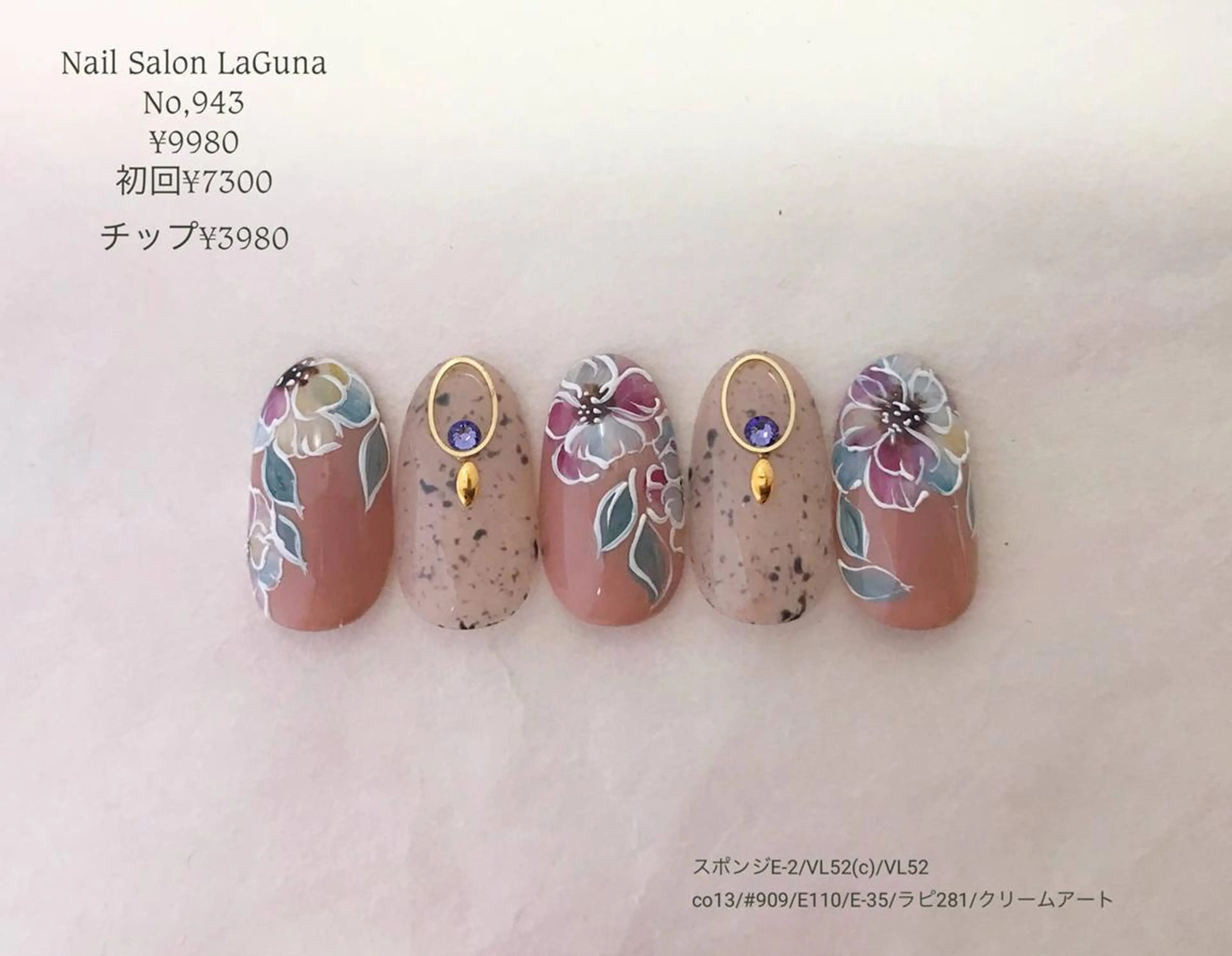 ネイル ネイルアーティスト SUE（スゥ）のネイルデザイン