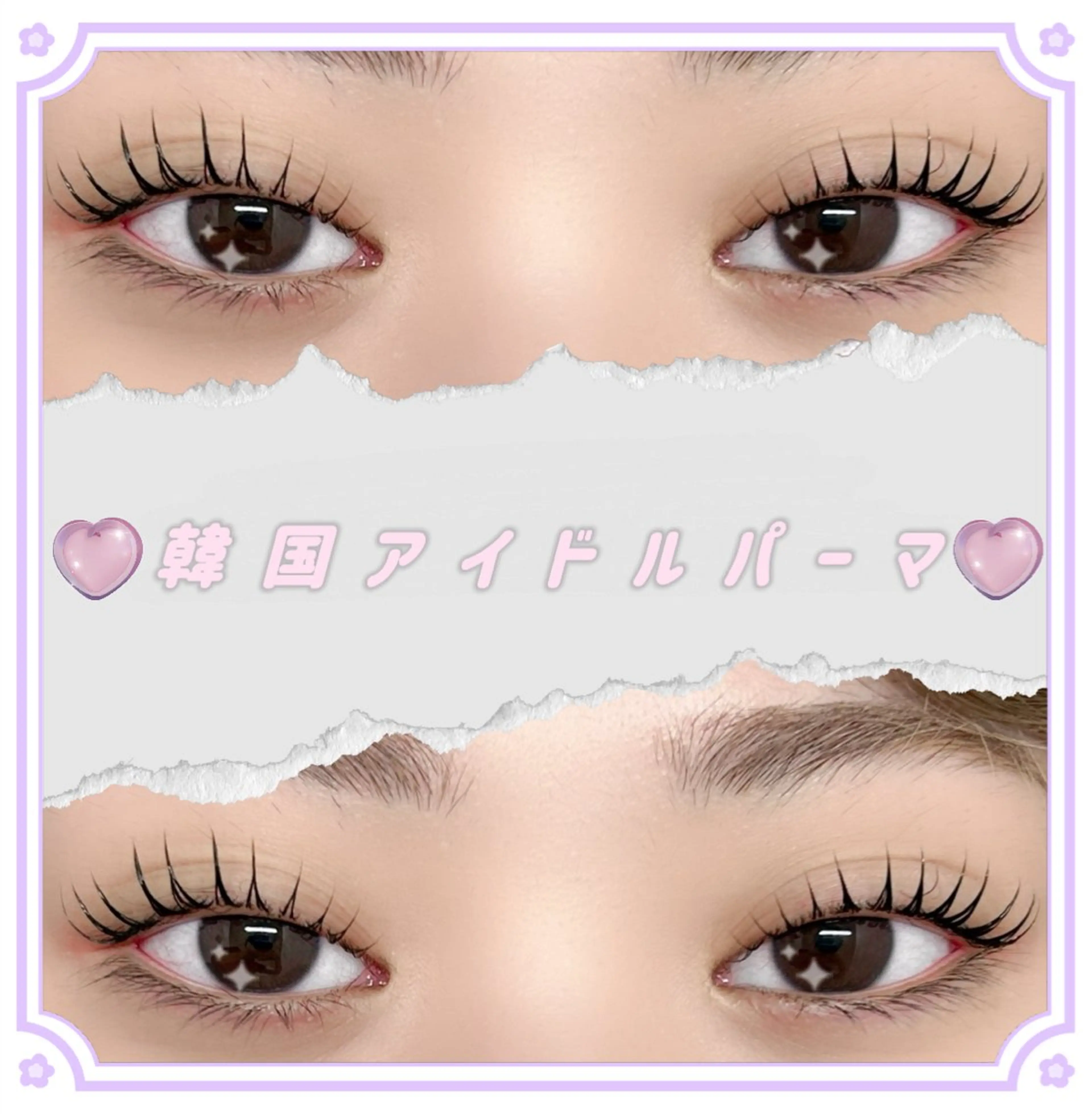 マツエク・マツパ rio 【alice天神店】のマツエク・マツパデザイン