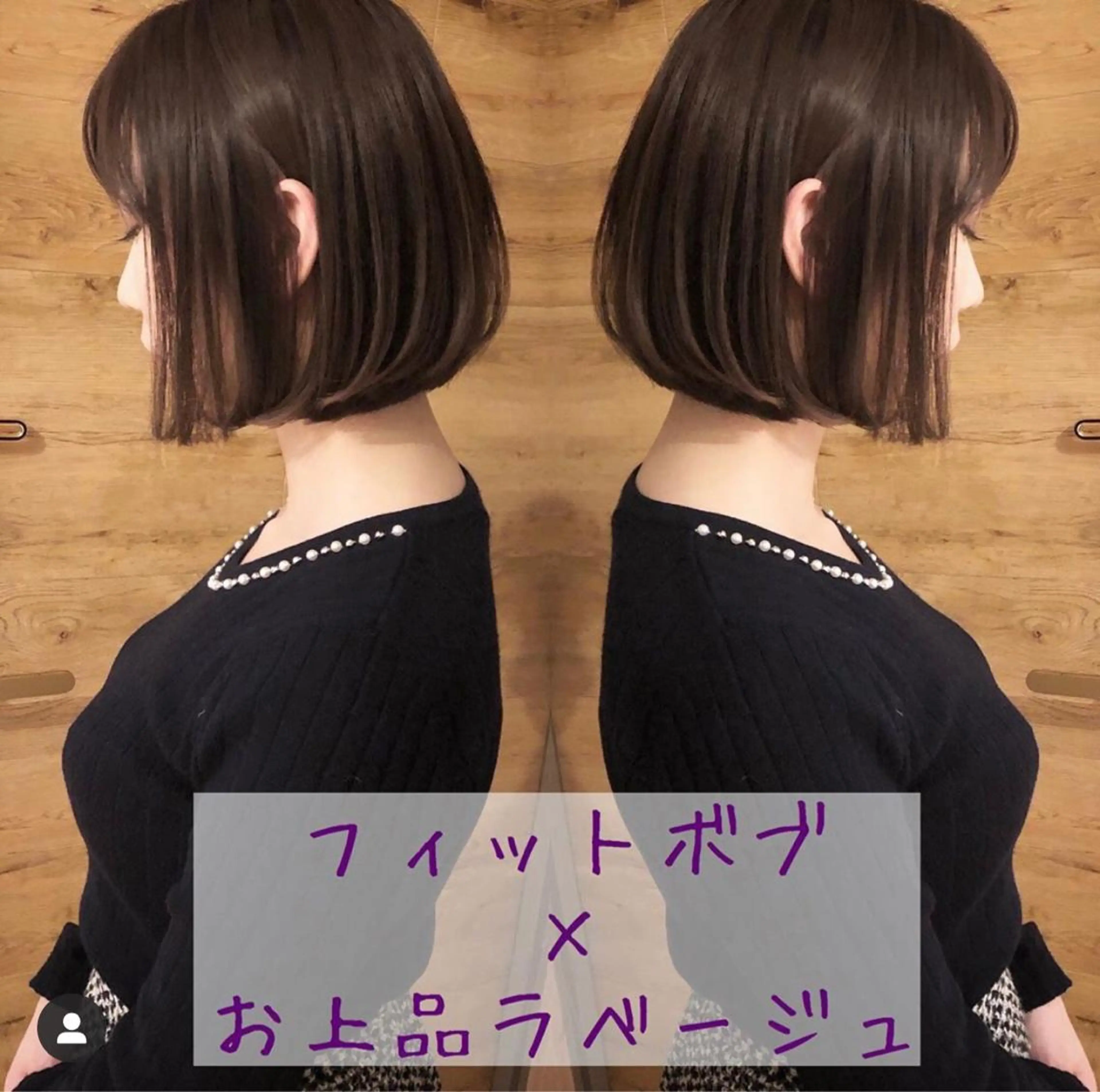 ショート カラー ボブ テトネ タカシのヘアスタイル