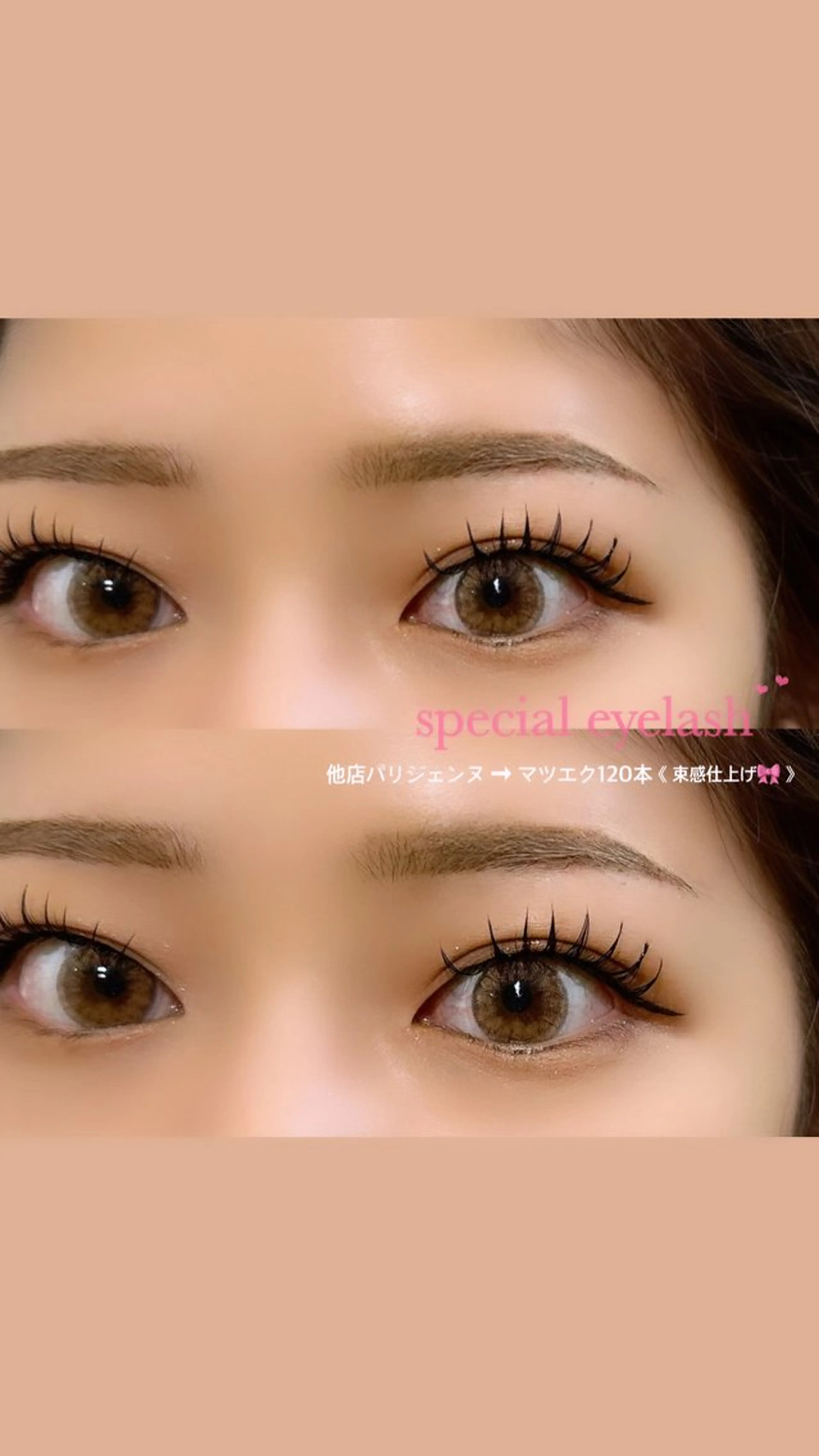 マツエク・マツパ airi 🕊🤍のマツエク・マツパデザイン