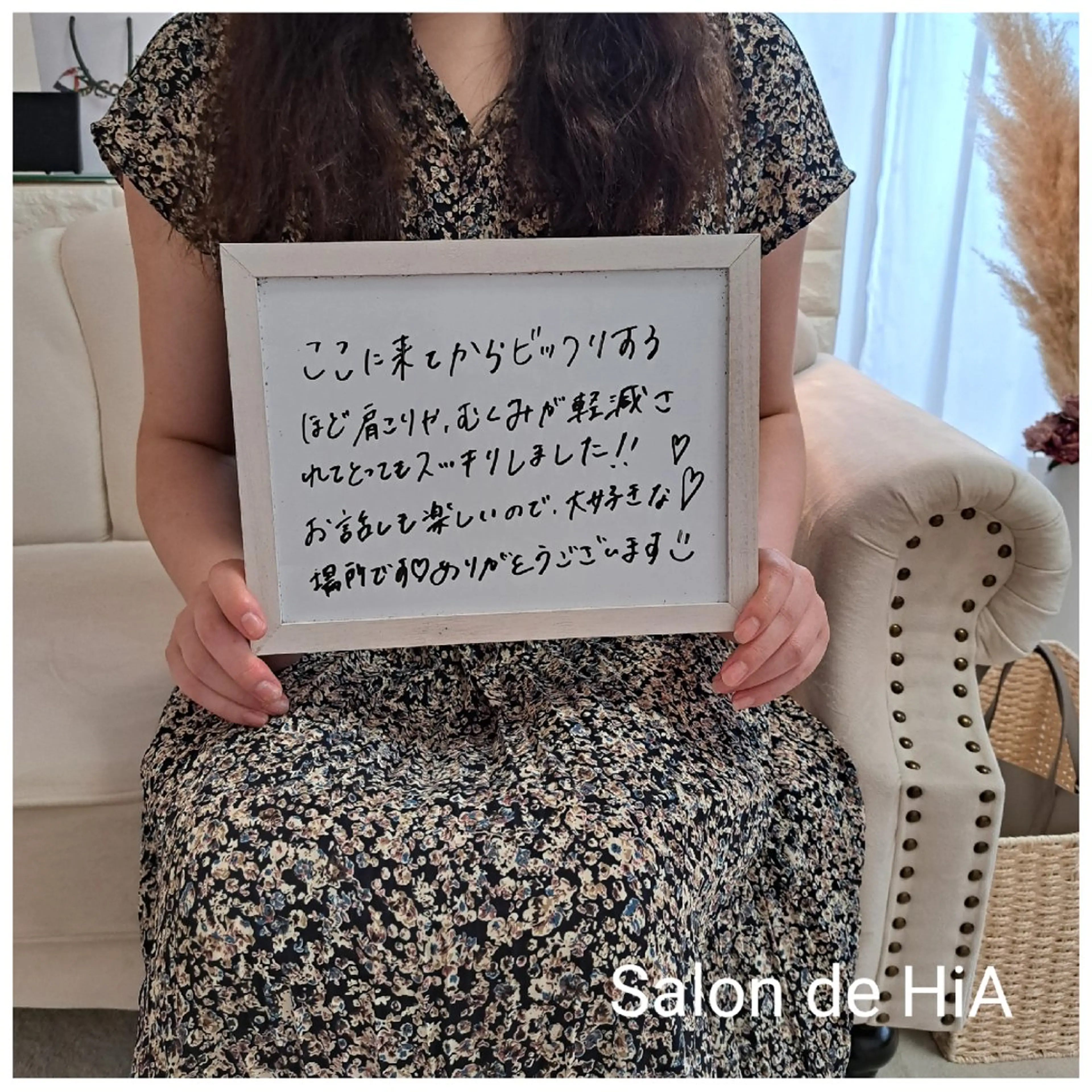 エステ リラク Salon de  HiAのエステ・リラクイメージ