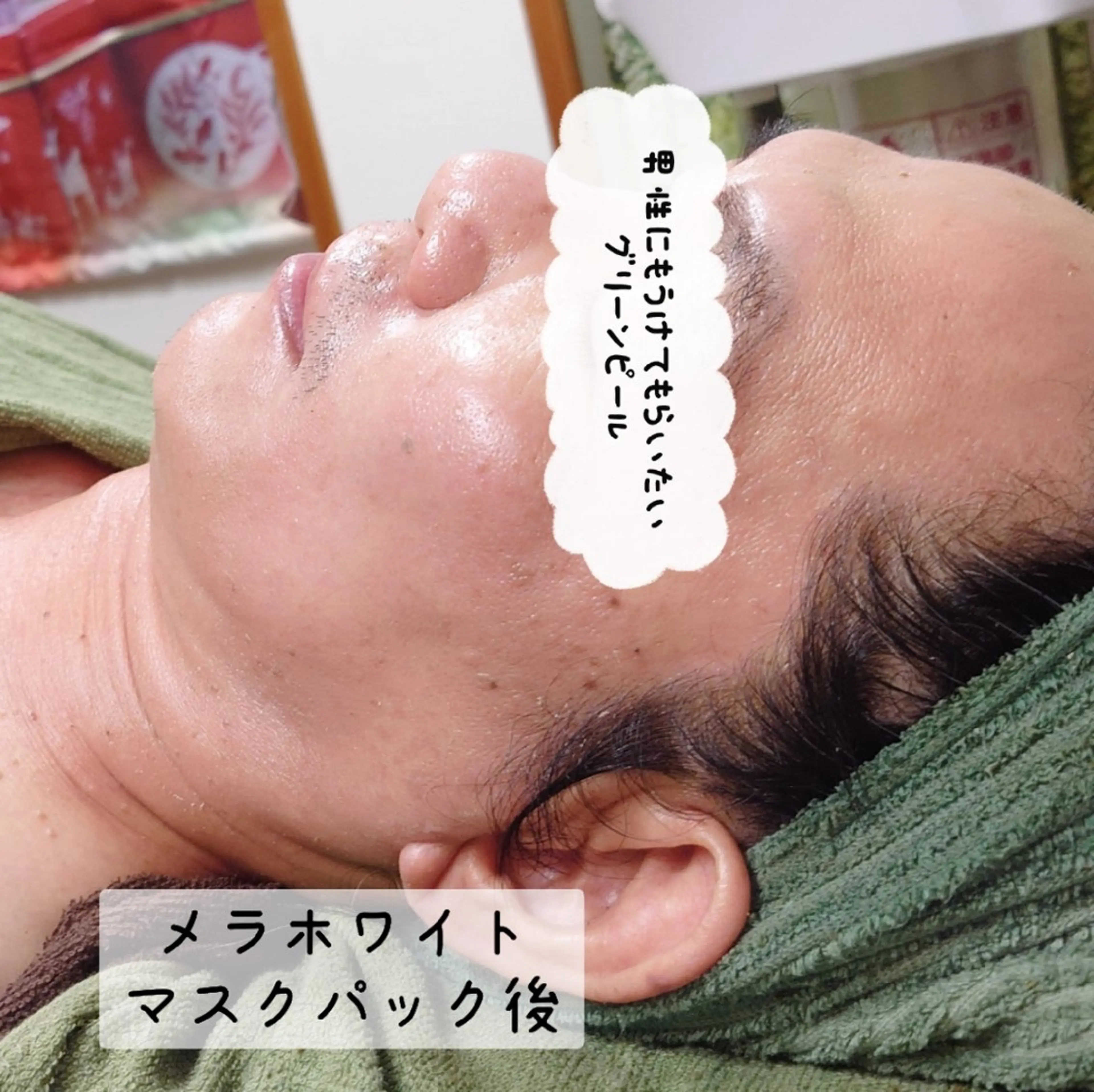 ＤＡＮＫＥ. サポートナースゆうこのエステ・リラクイメージ