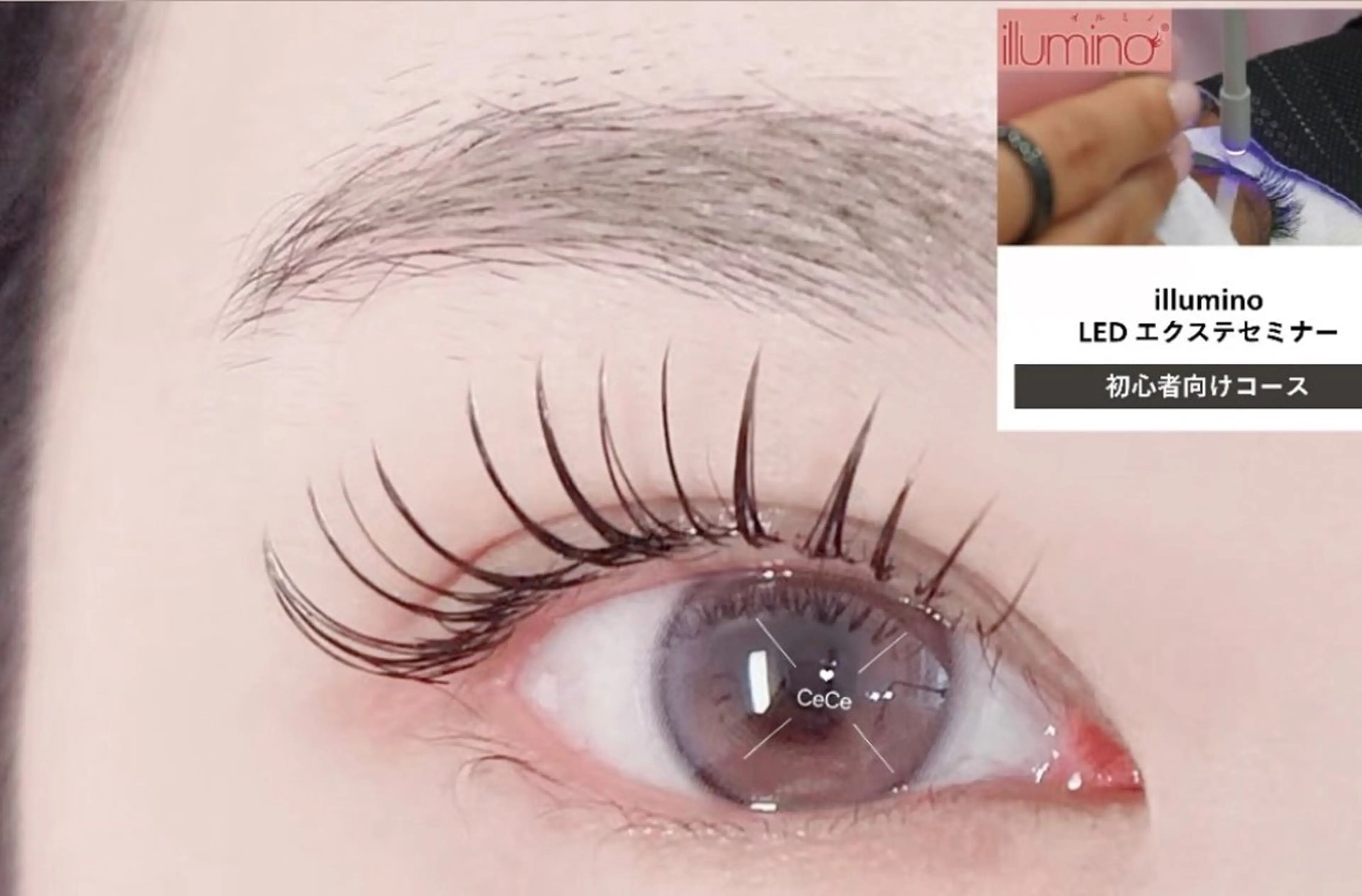 マツエク・マツパ 🎀CeCe 🎀マツエクのマツエク・マツパデザイン