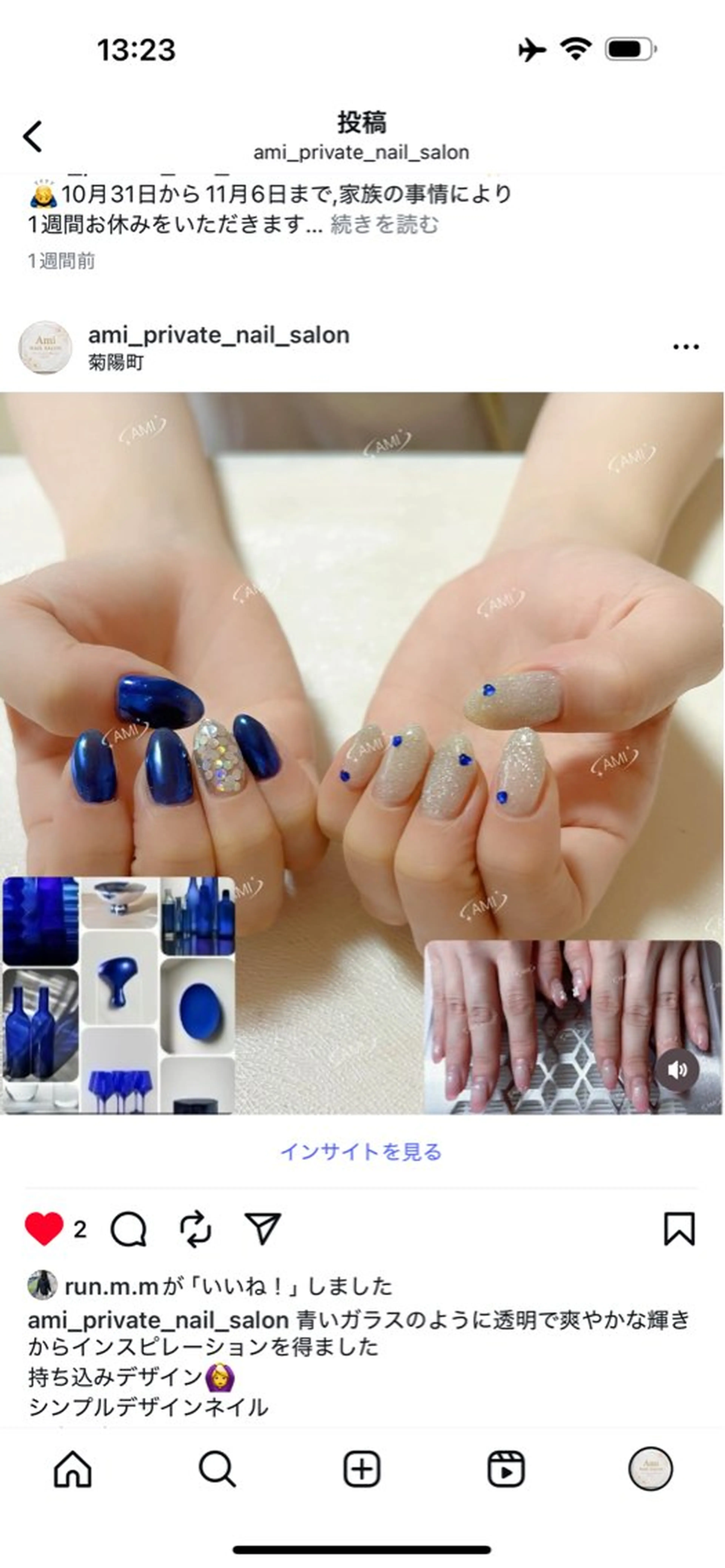 ネイル ハンドネイル AMI NAILのネイルデザイン