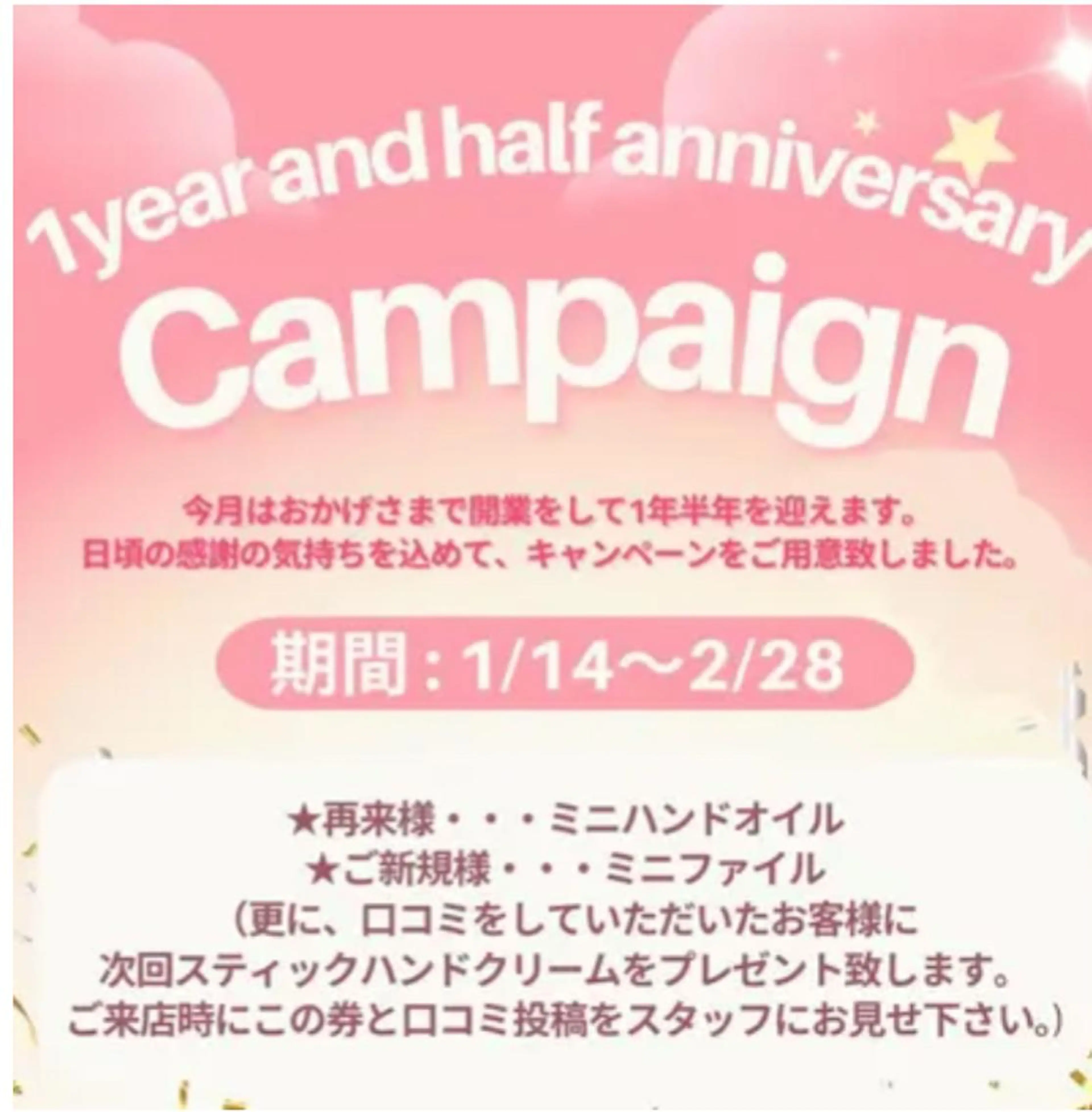 ネイル WISTERIA ainaのネイルデザイン