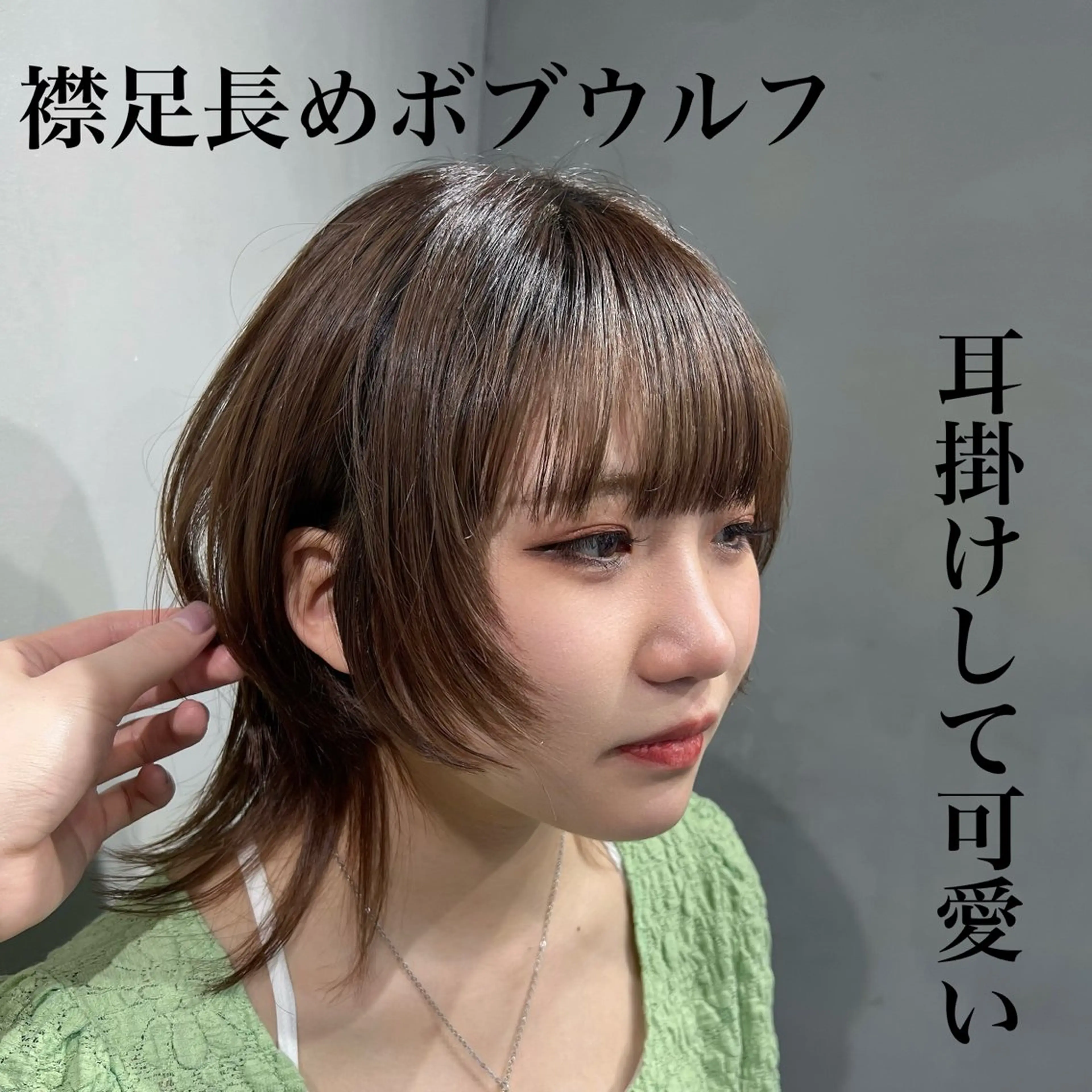 ミディアム 🐺立川のウルフ屋 さん🐺おかみ🐺のヘアスタイル