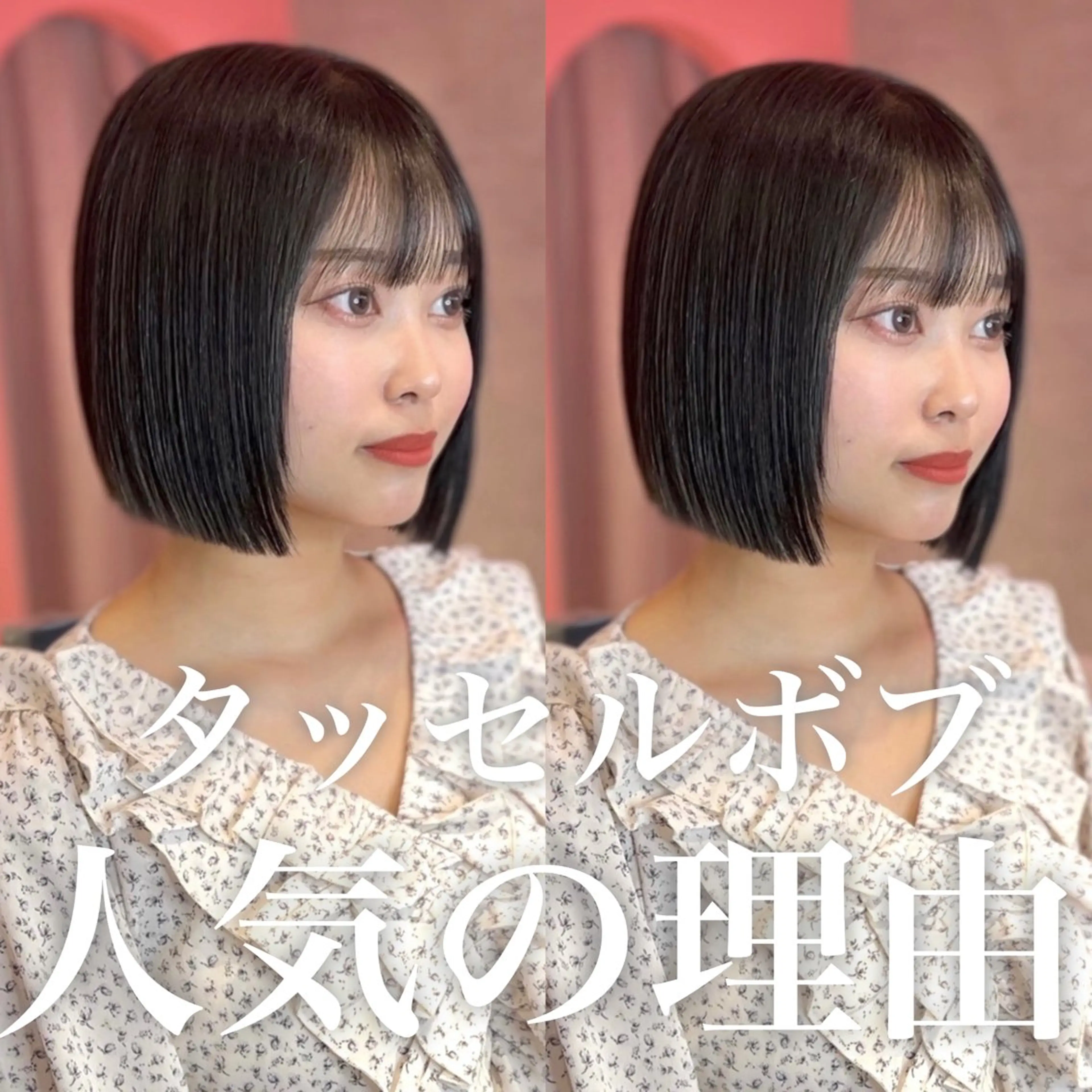 ショート カラー 莉乃/縮毛矯正/髪質 改善/艶カラーのヘアスタイル